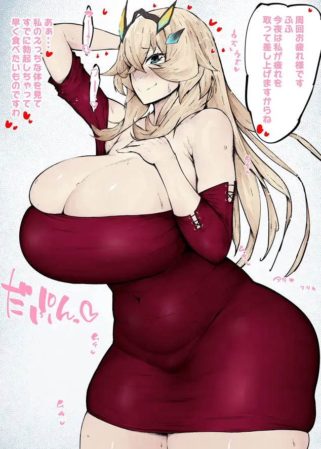 웹툰 이미지 102