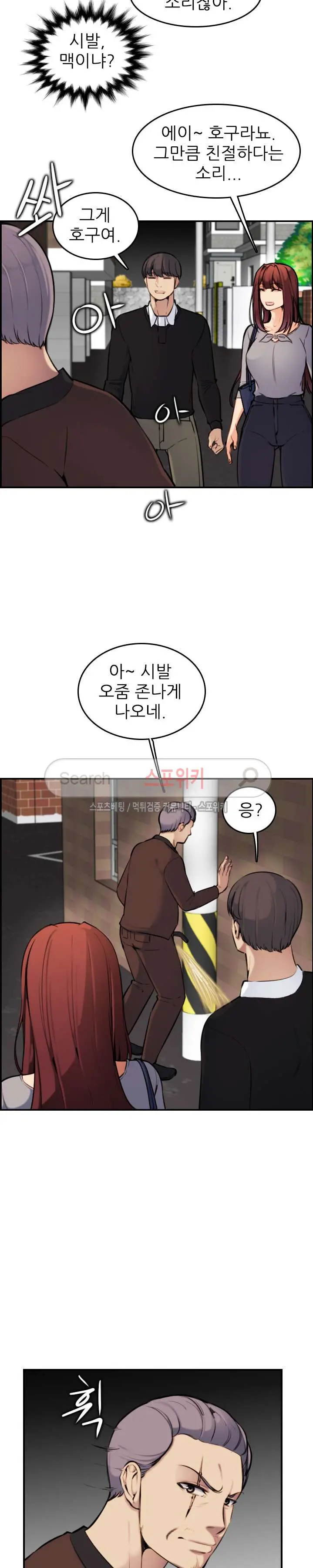 웹툰 이미지 131