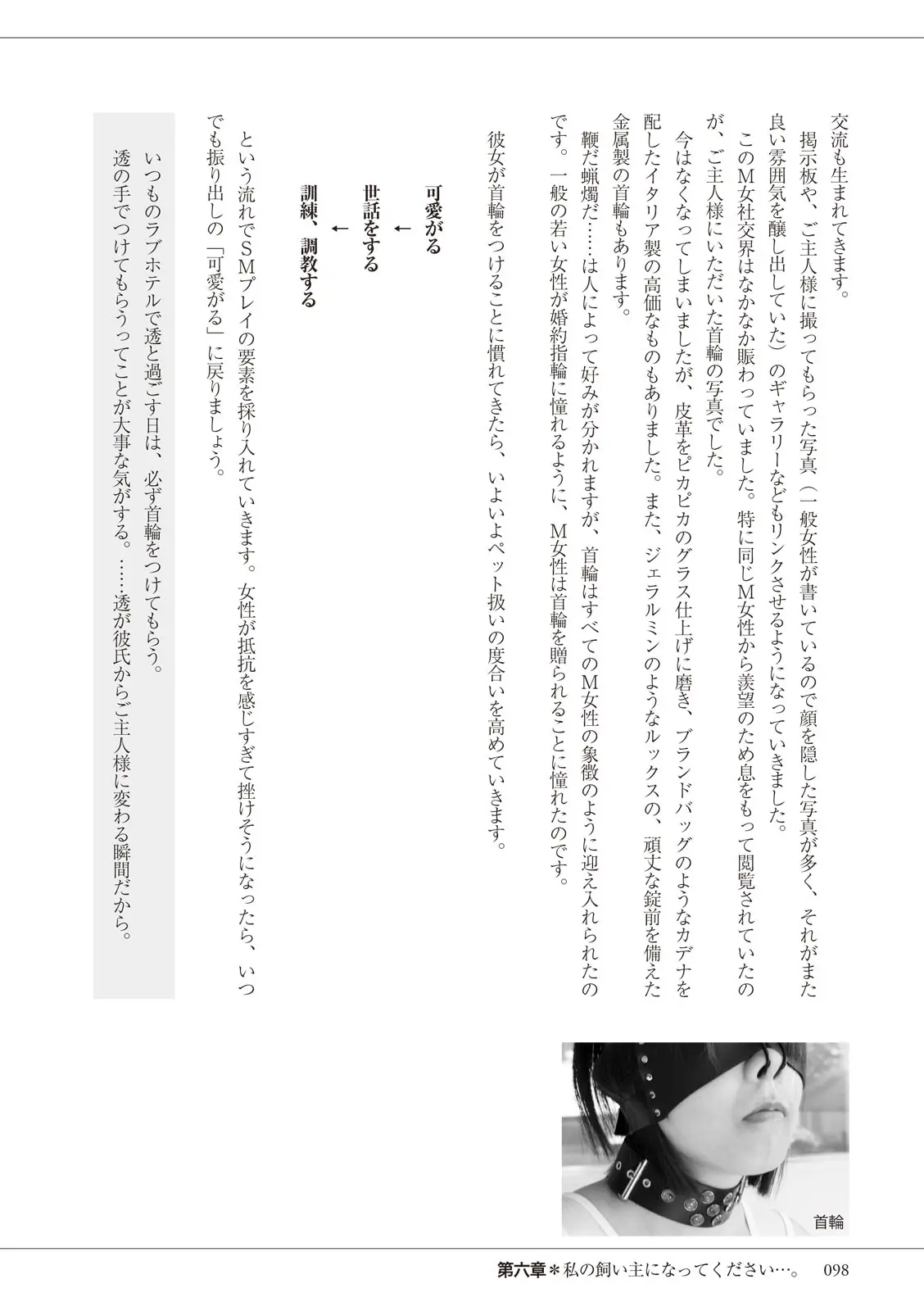 웹툰 이미지 97