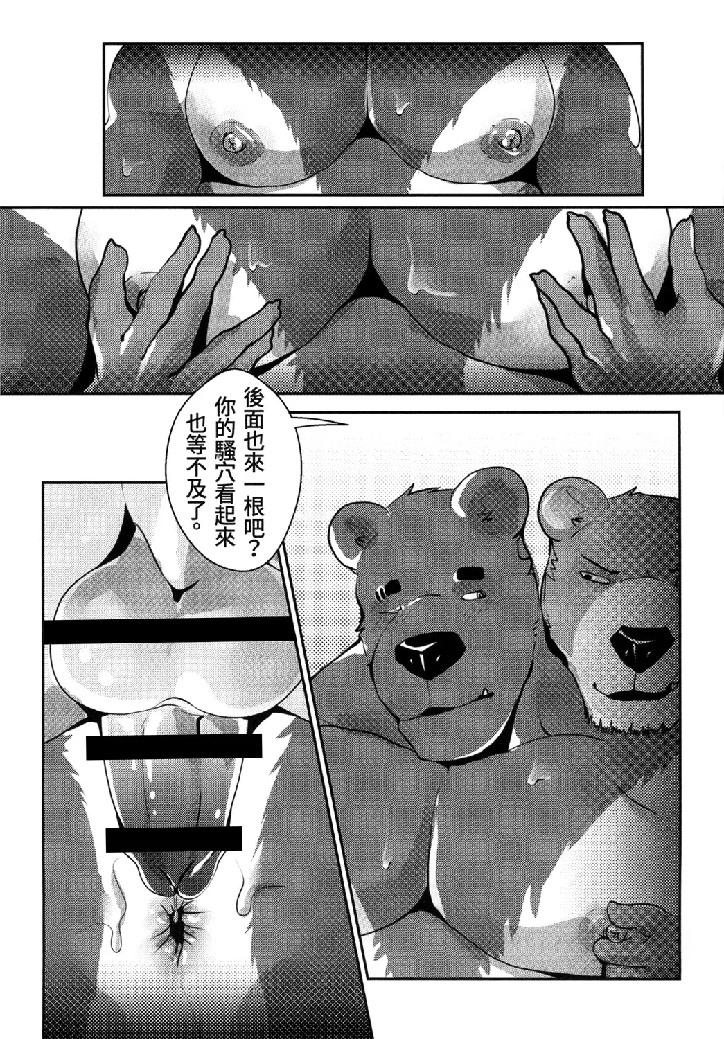 웹툰 이미지 30