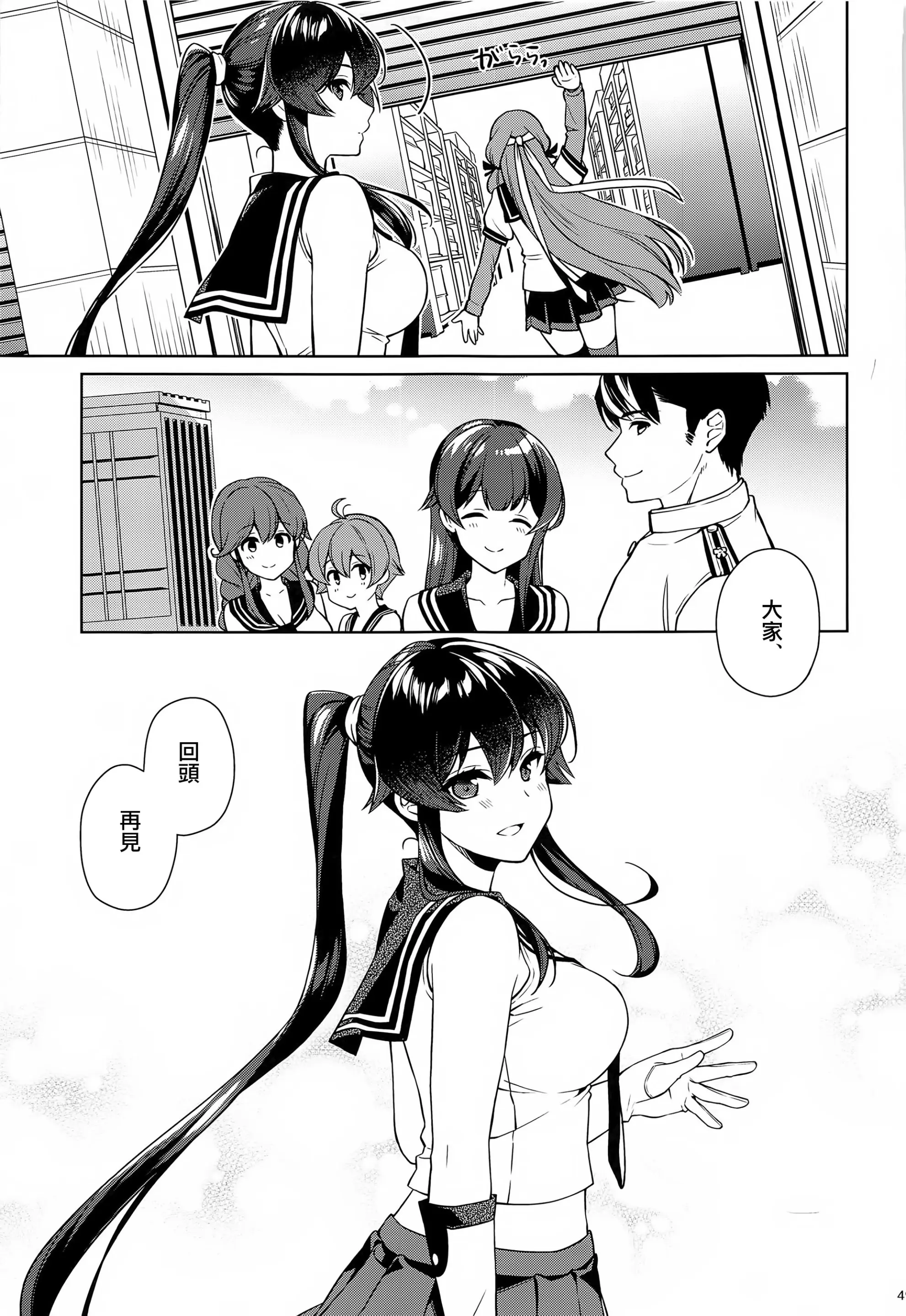 웹툰 이미지 46