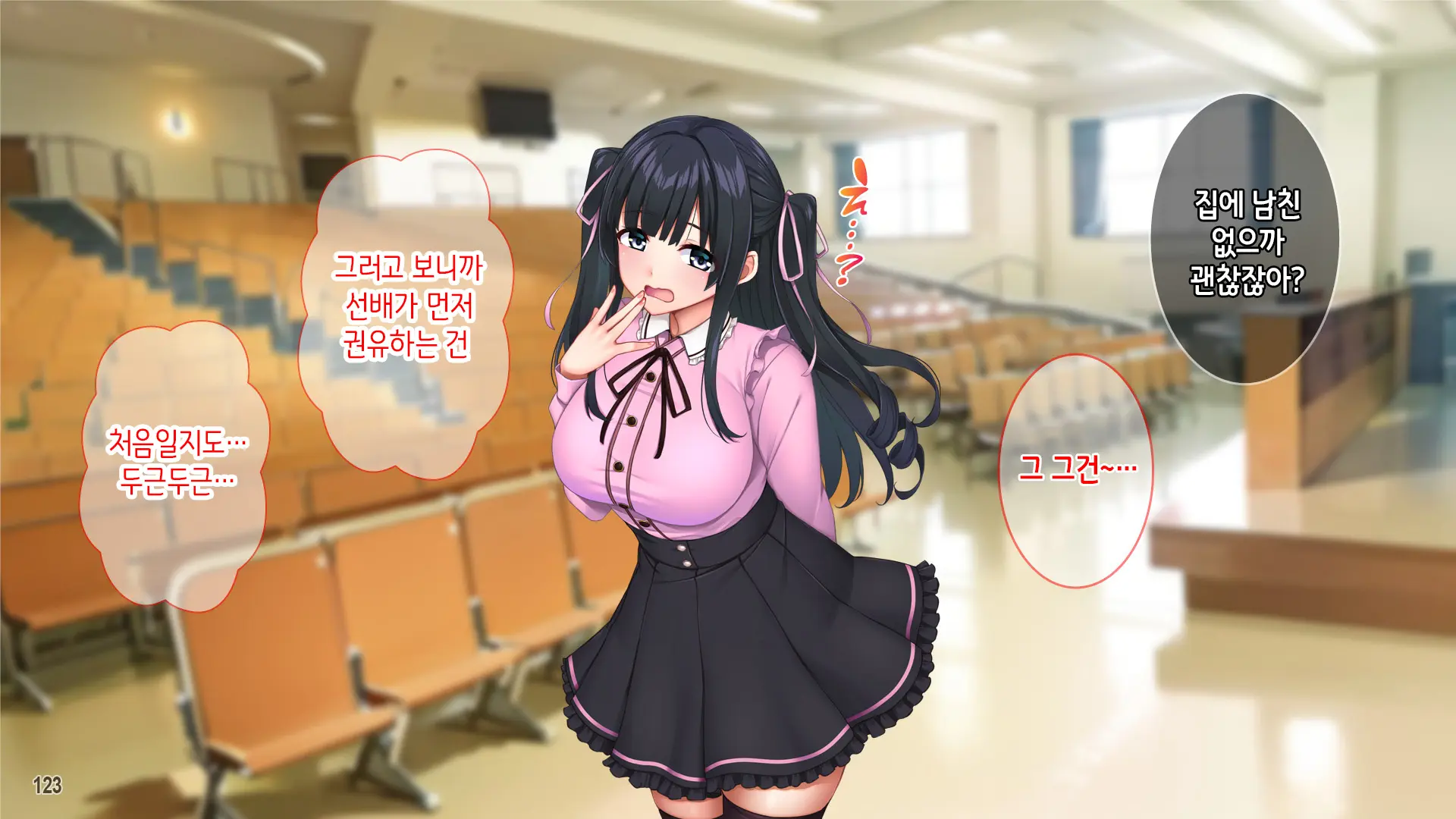웹툰 이미지 124