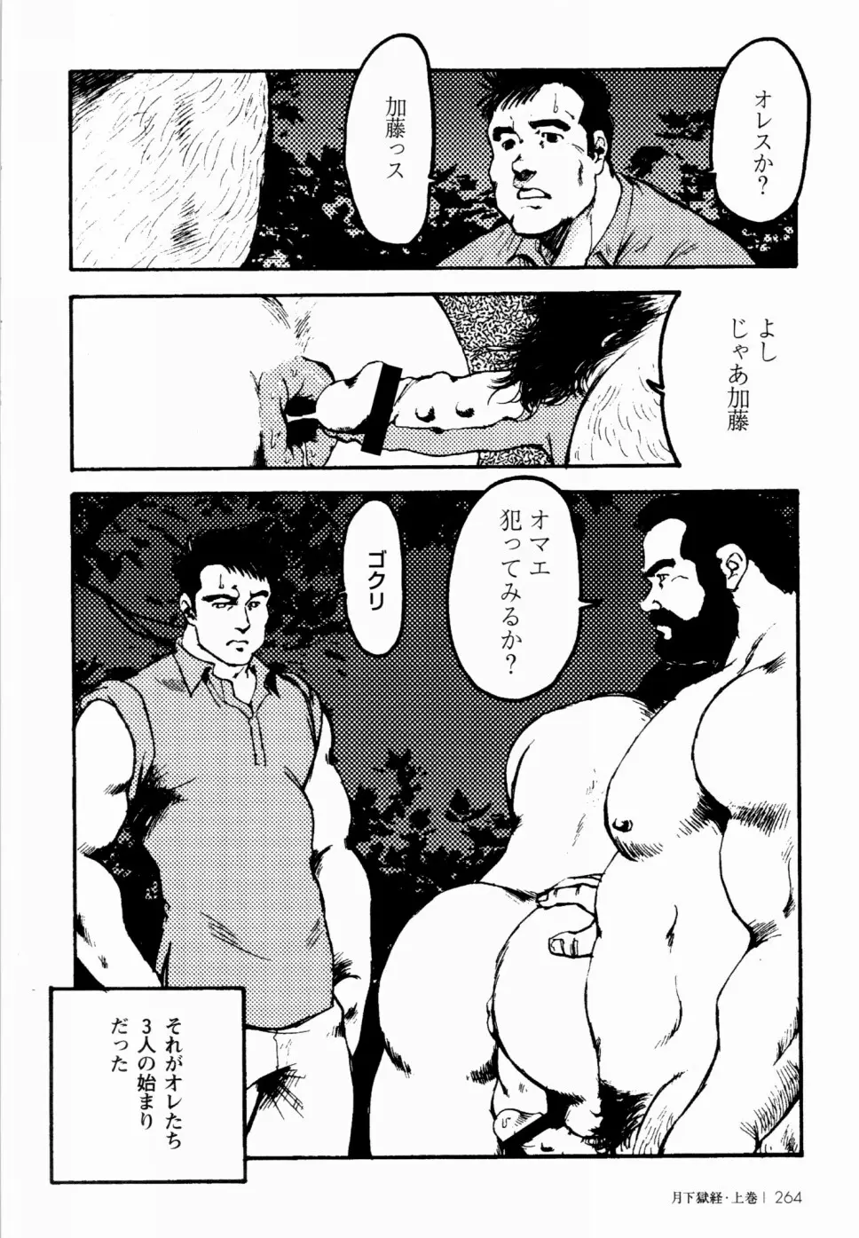 웹툰 이미지 256