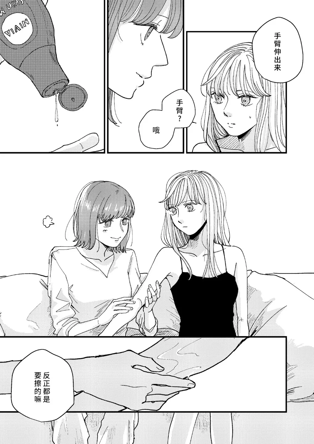 웹툰 이미지 31