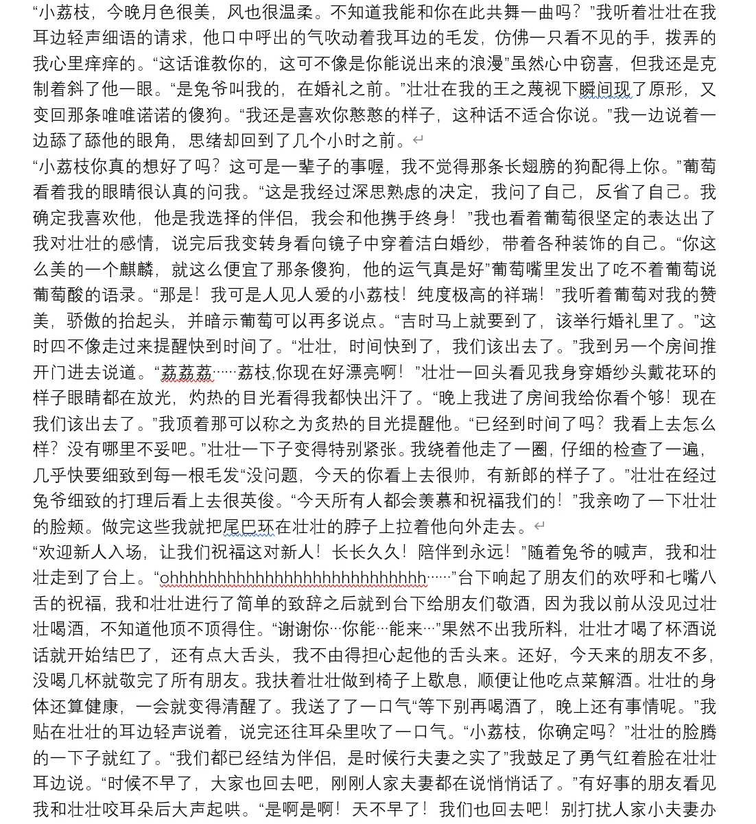 웹툰 이미지 164