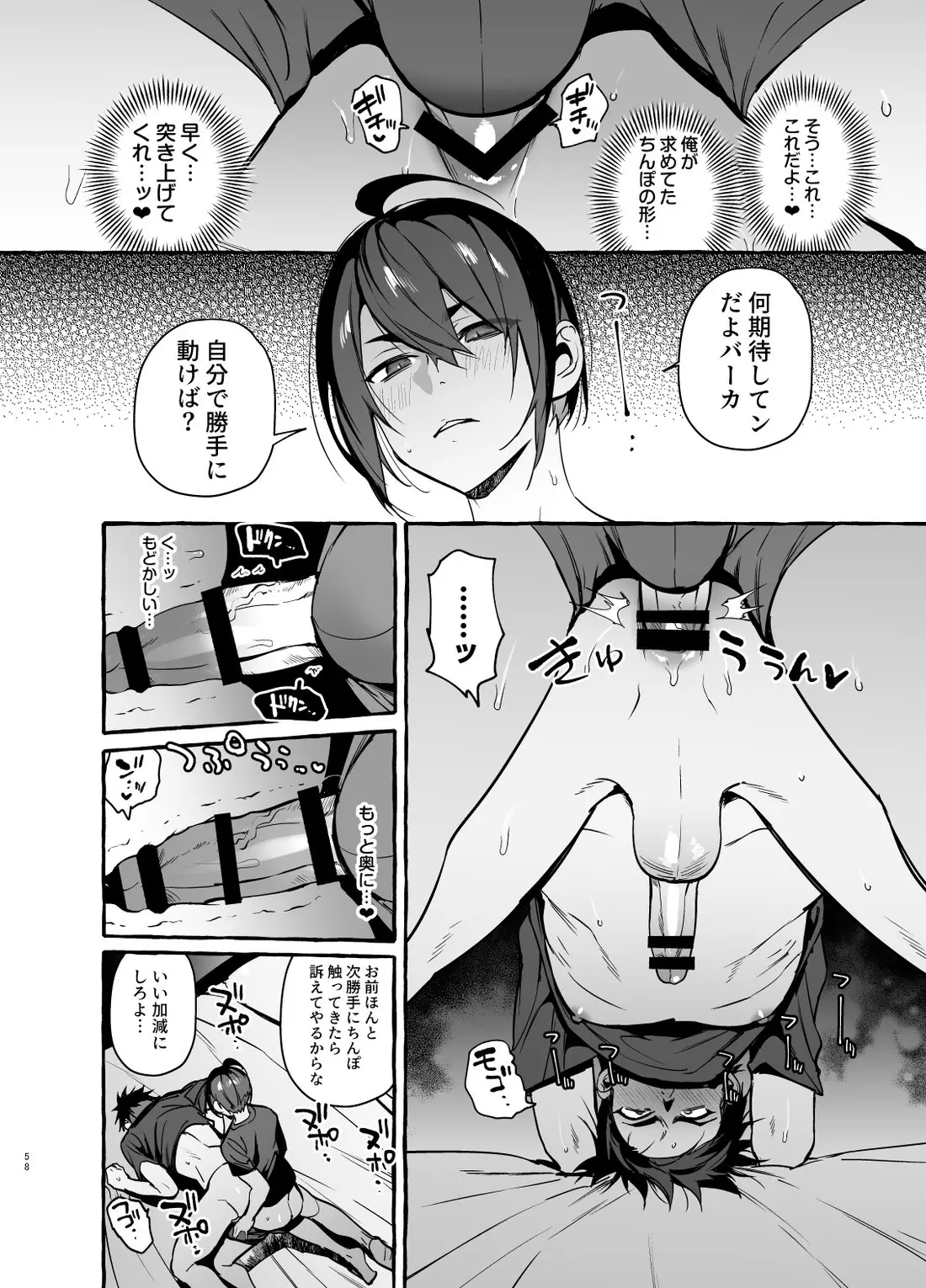 웹툰 이미지 58