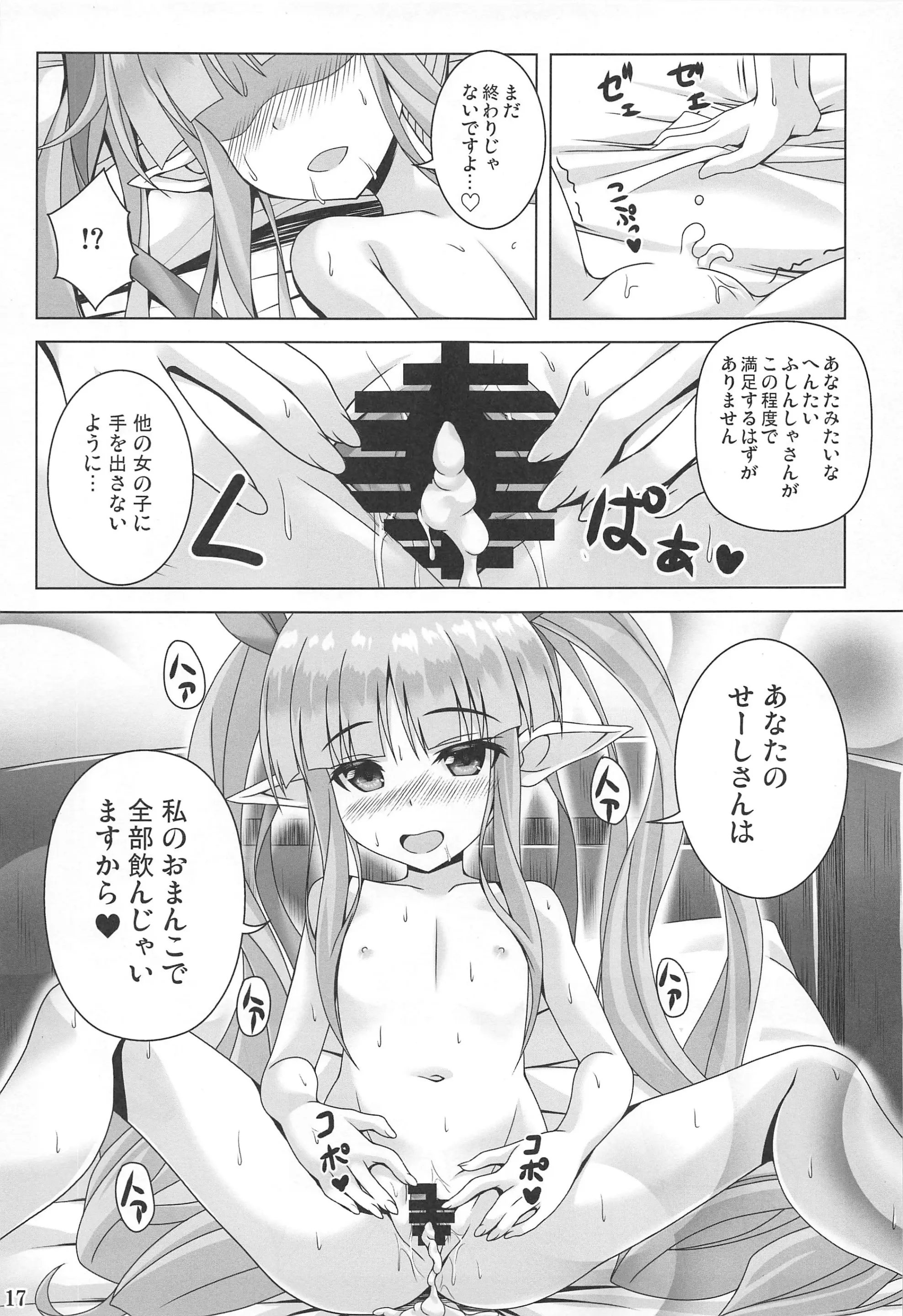 웹툰 이미지 15