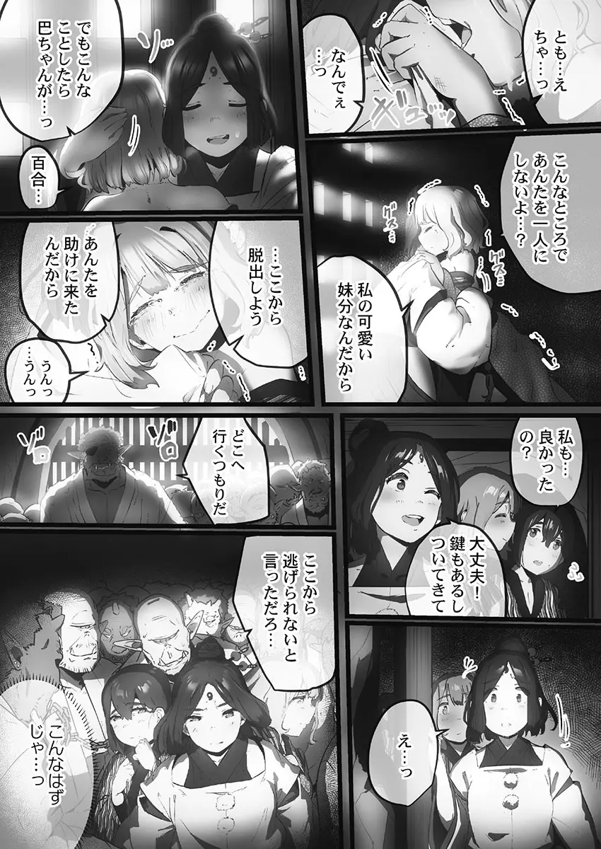 웹툰 이미지 77
