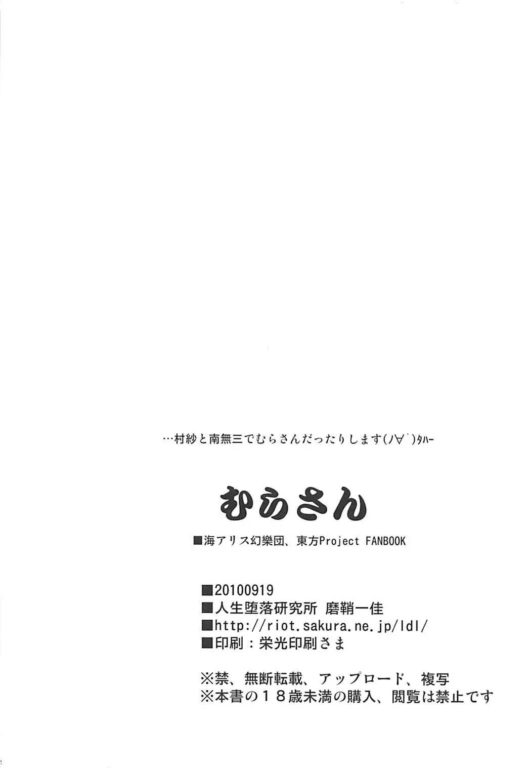 웹툰 이미지 24