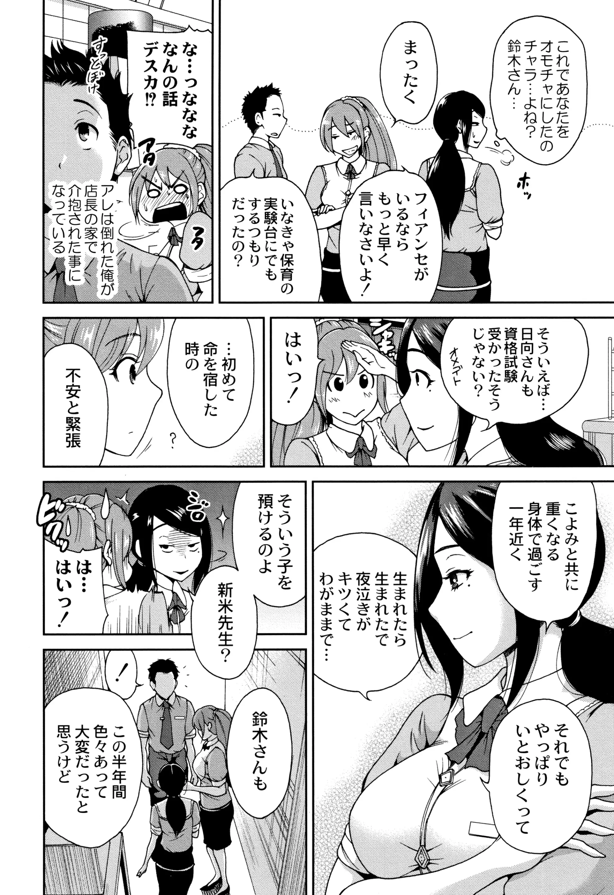웹툰 이미지 136