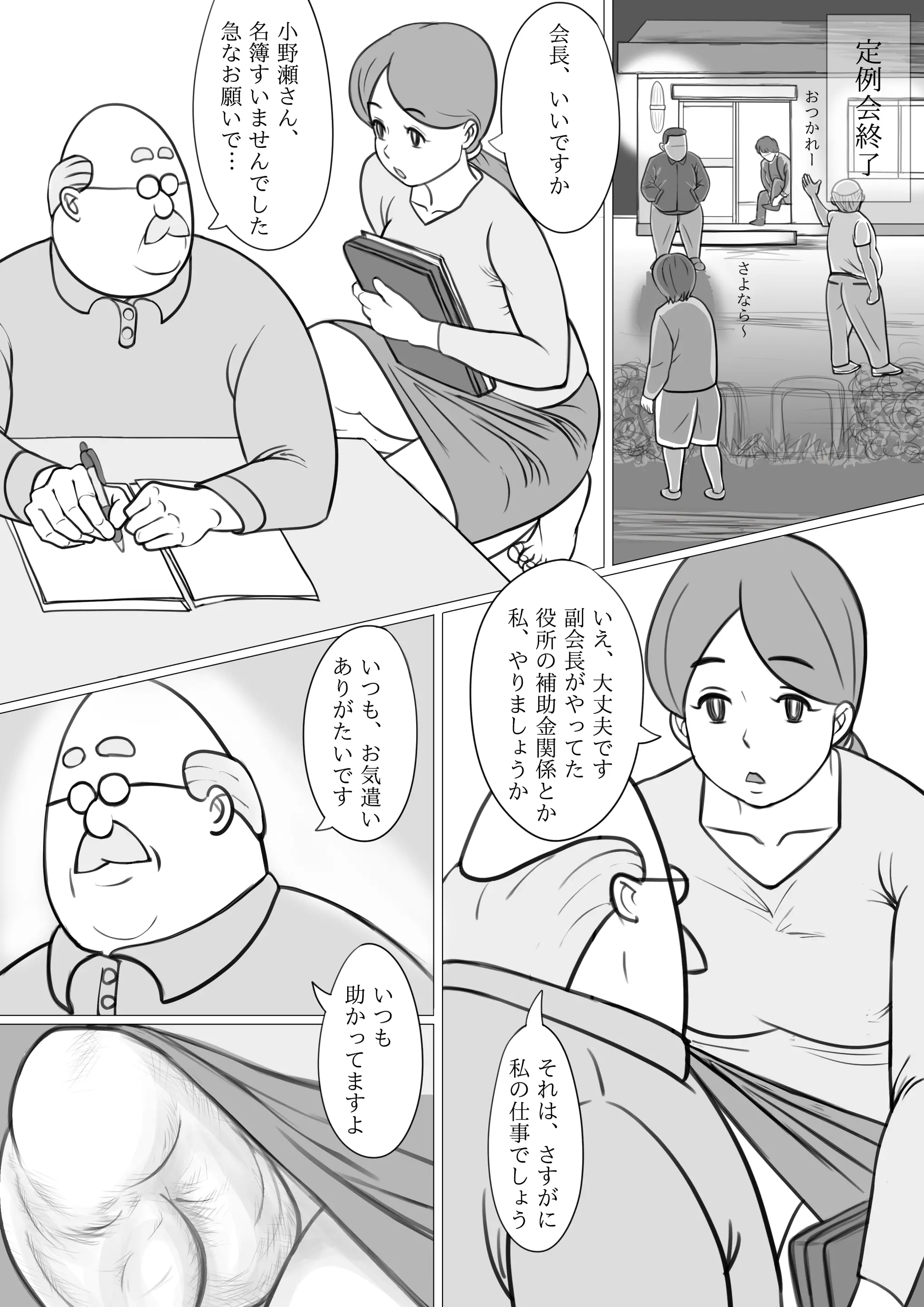 웹툰 이미지 5