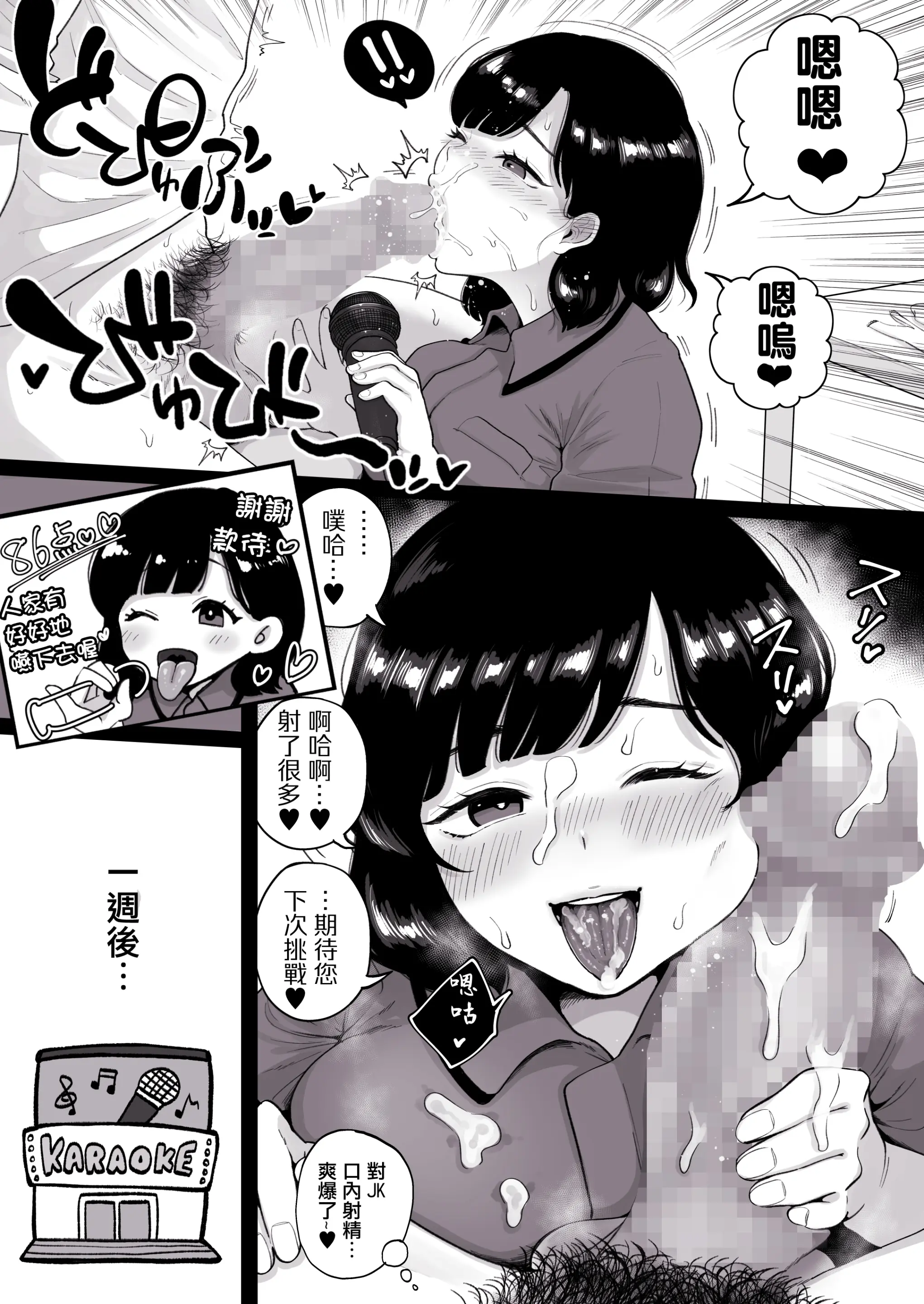 웹툰 이미지 6