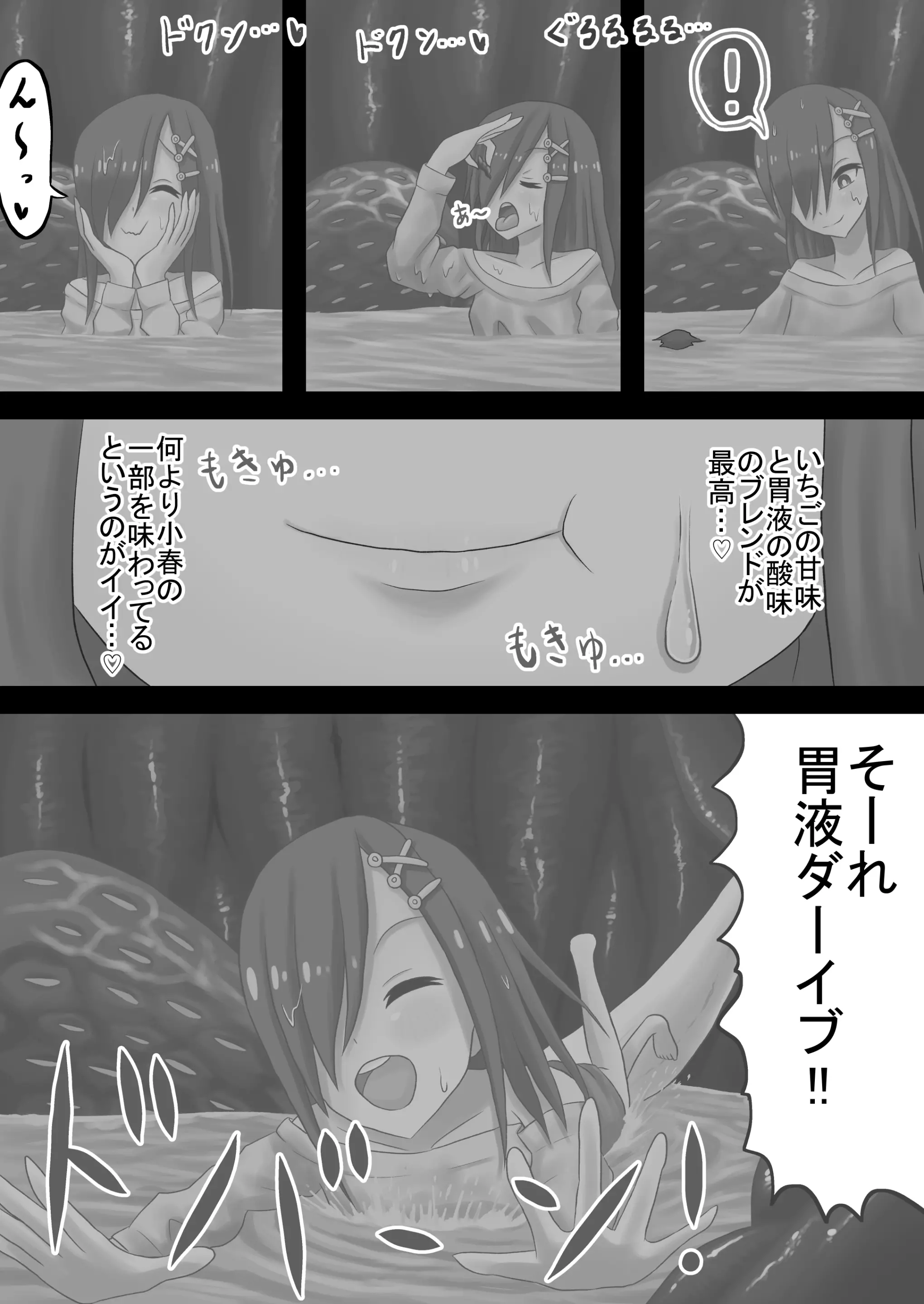 웹툰 이미지 149