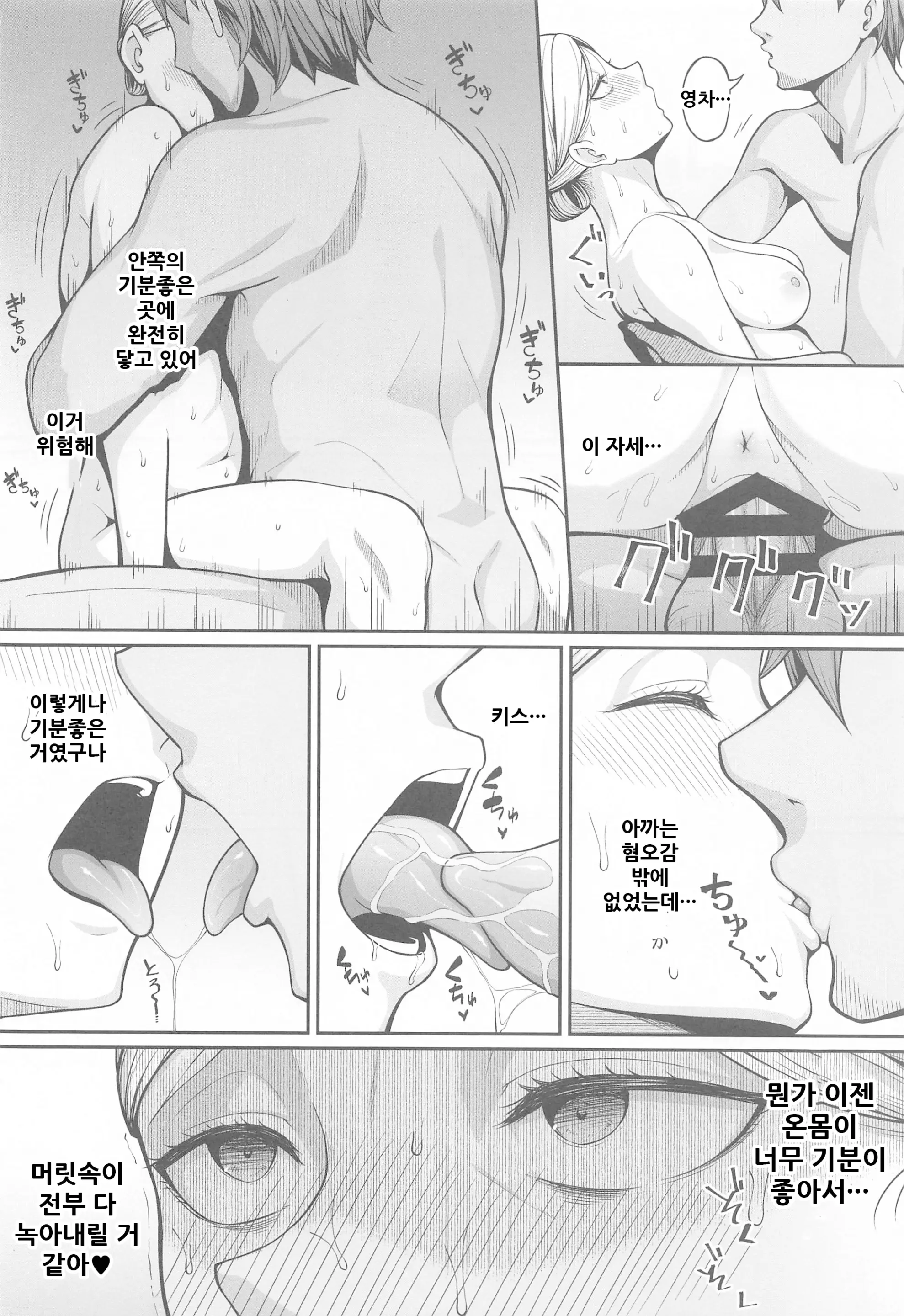 웹툰 이미지 16