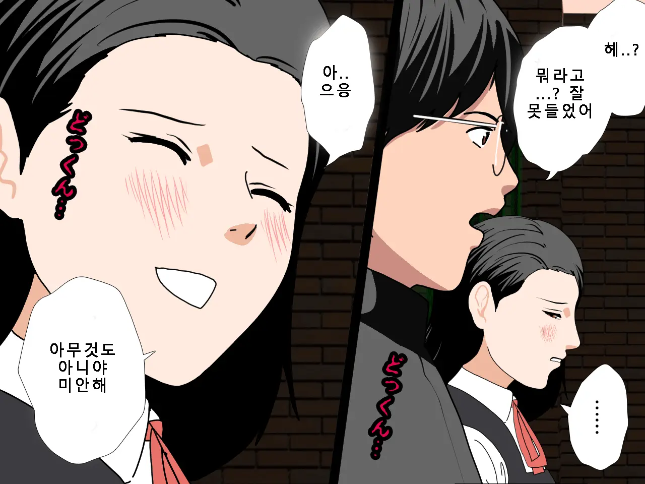 웹툰 이미지 70