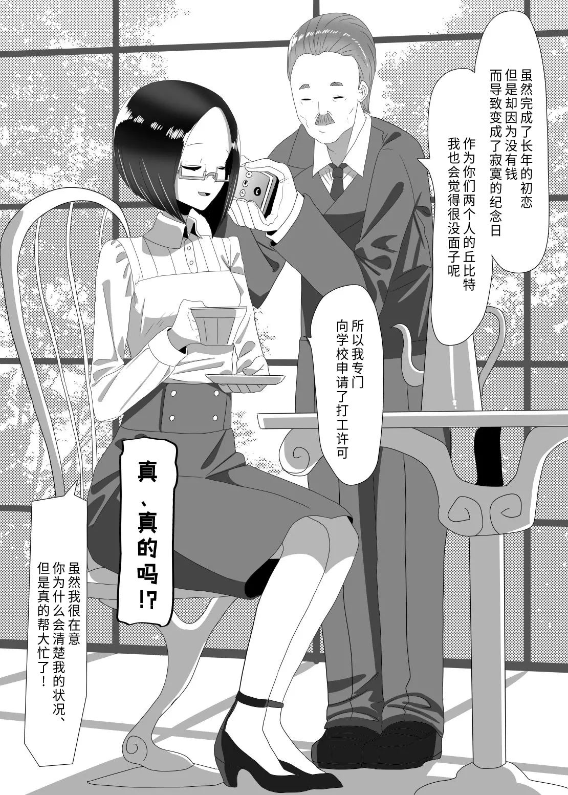 웹툰 이미지 5