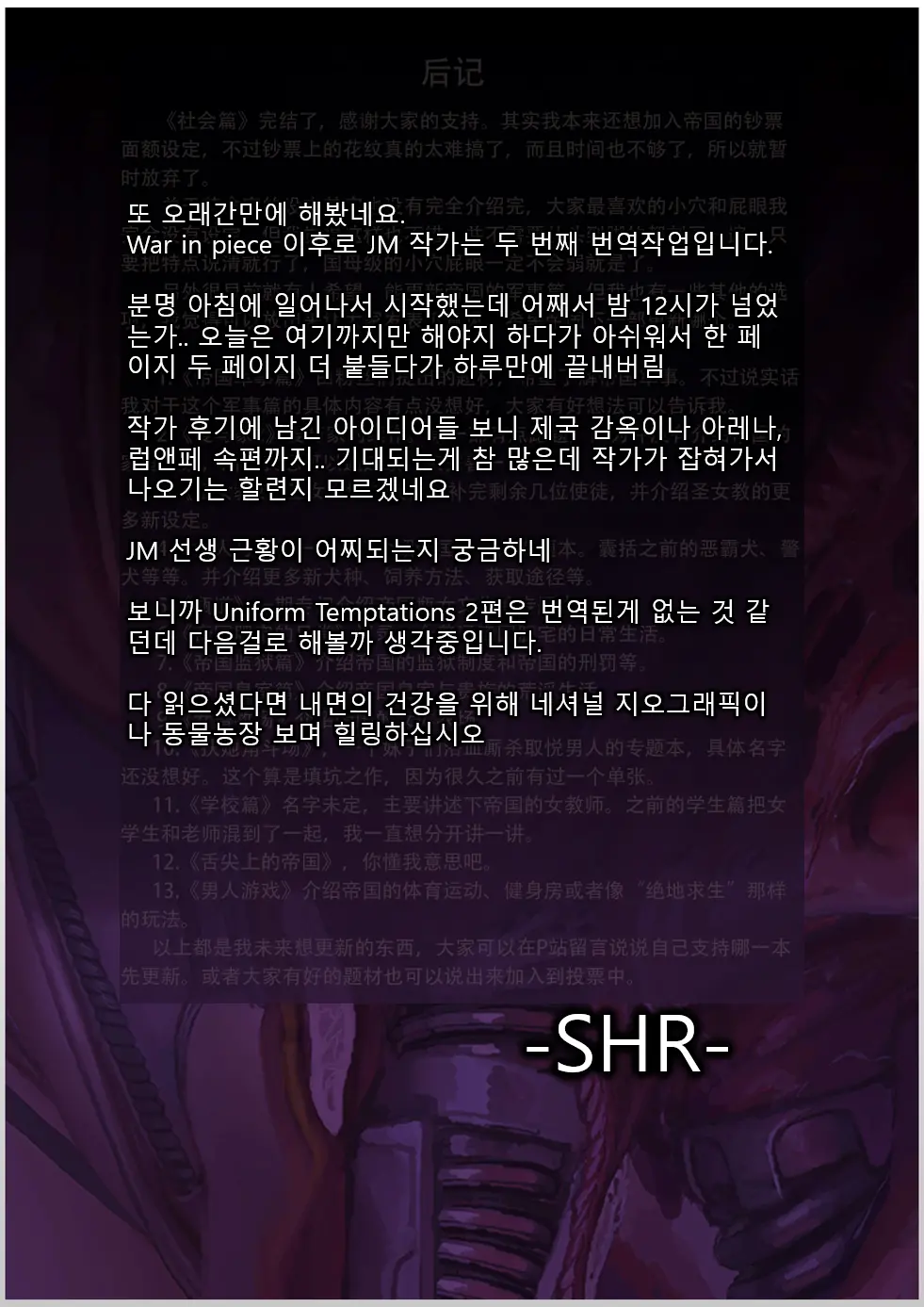 웹툰 이미지 41