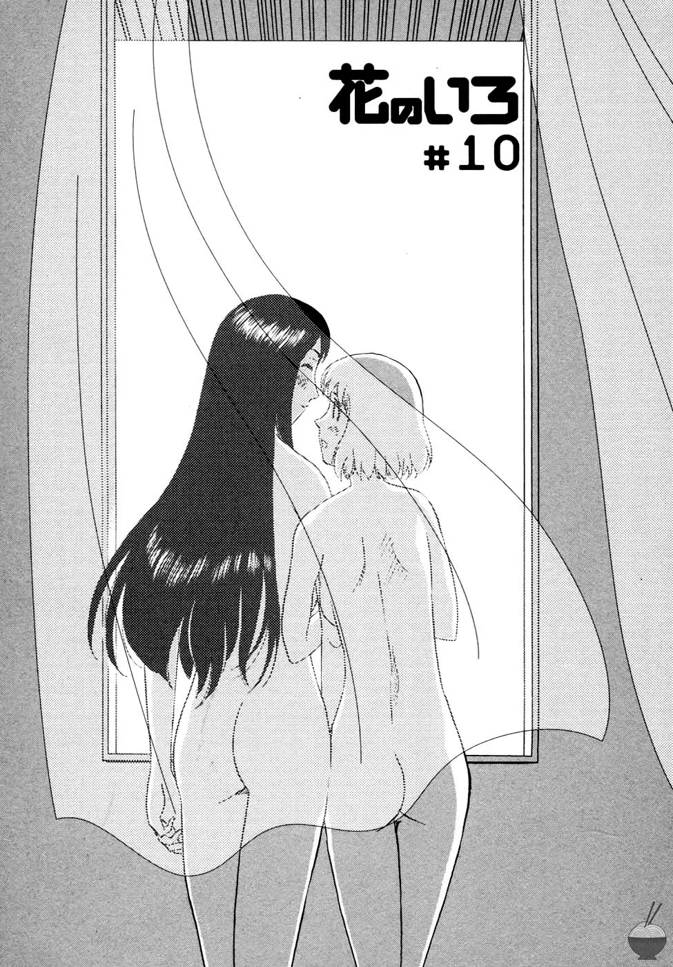웹툰 이미지 191