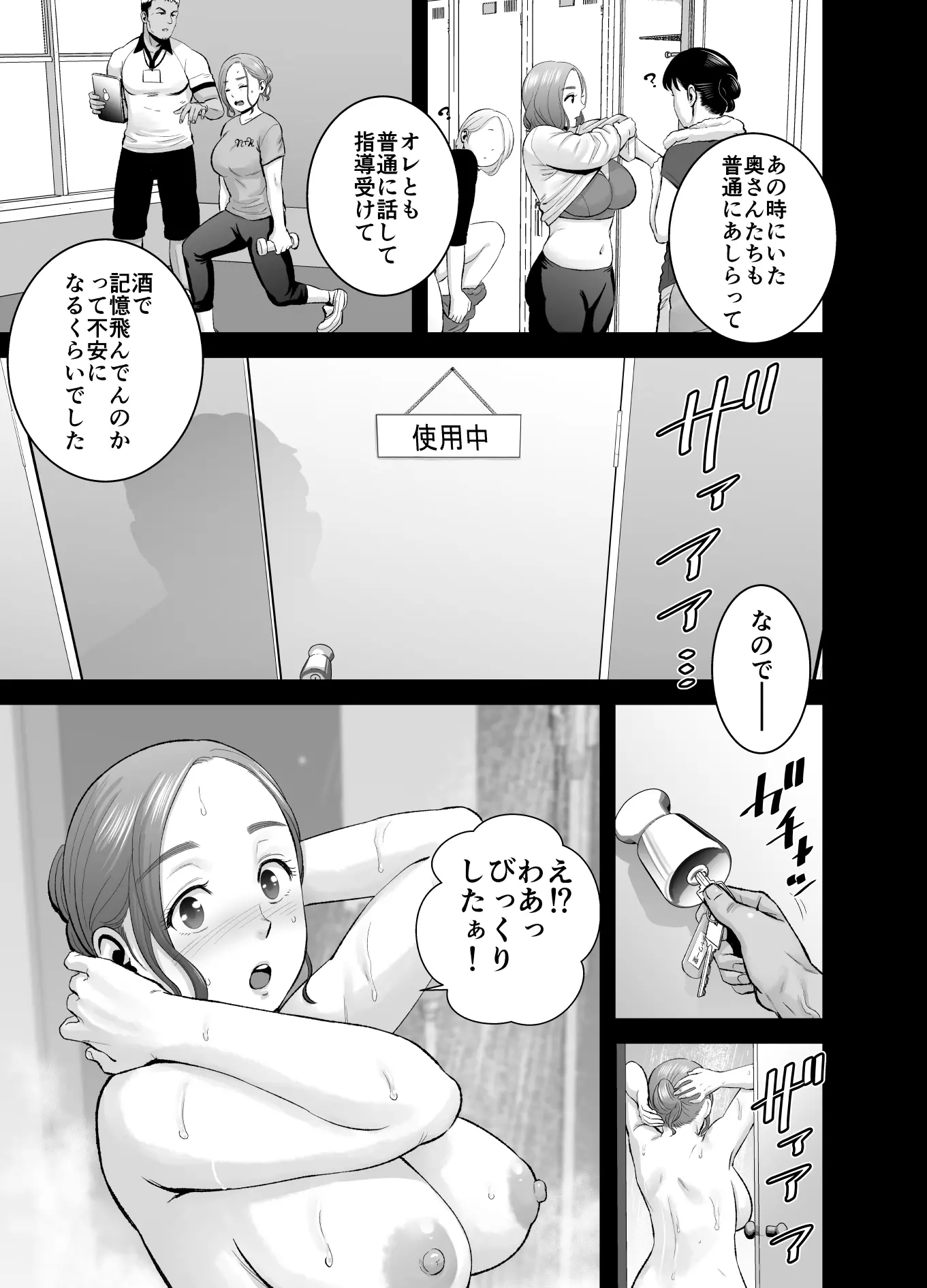 웹툰 이미지 61