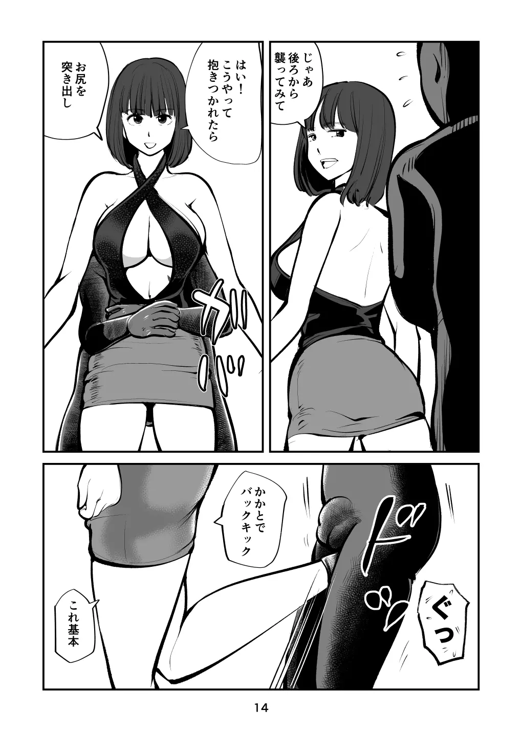 웹툰 이미지 13