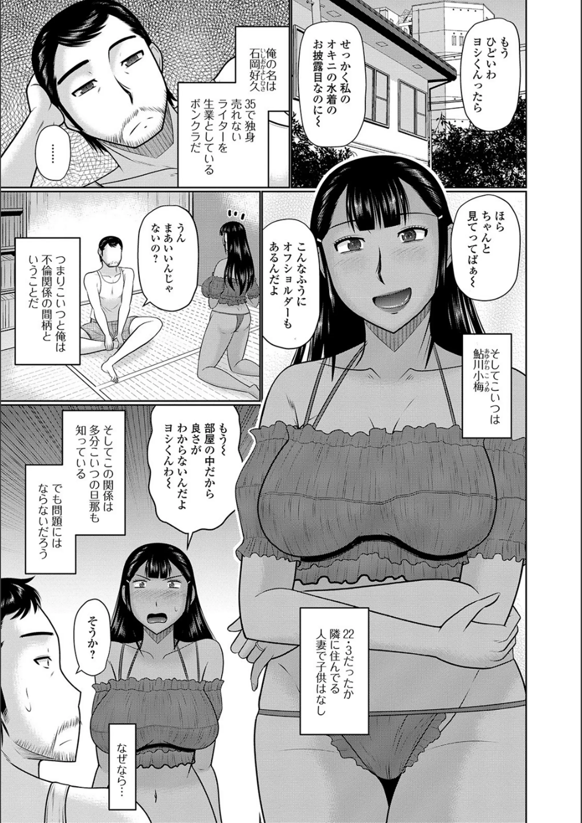 웹툰 이미지 6