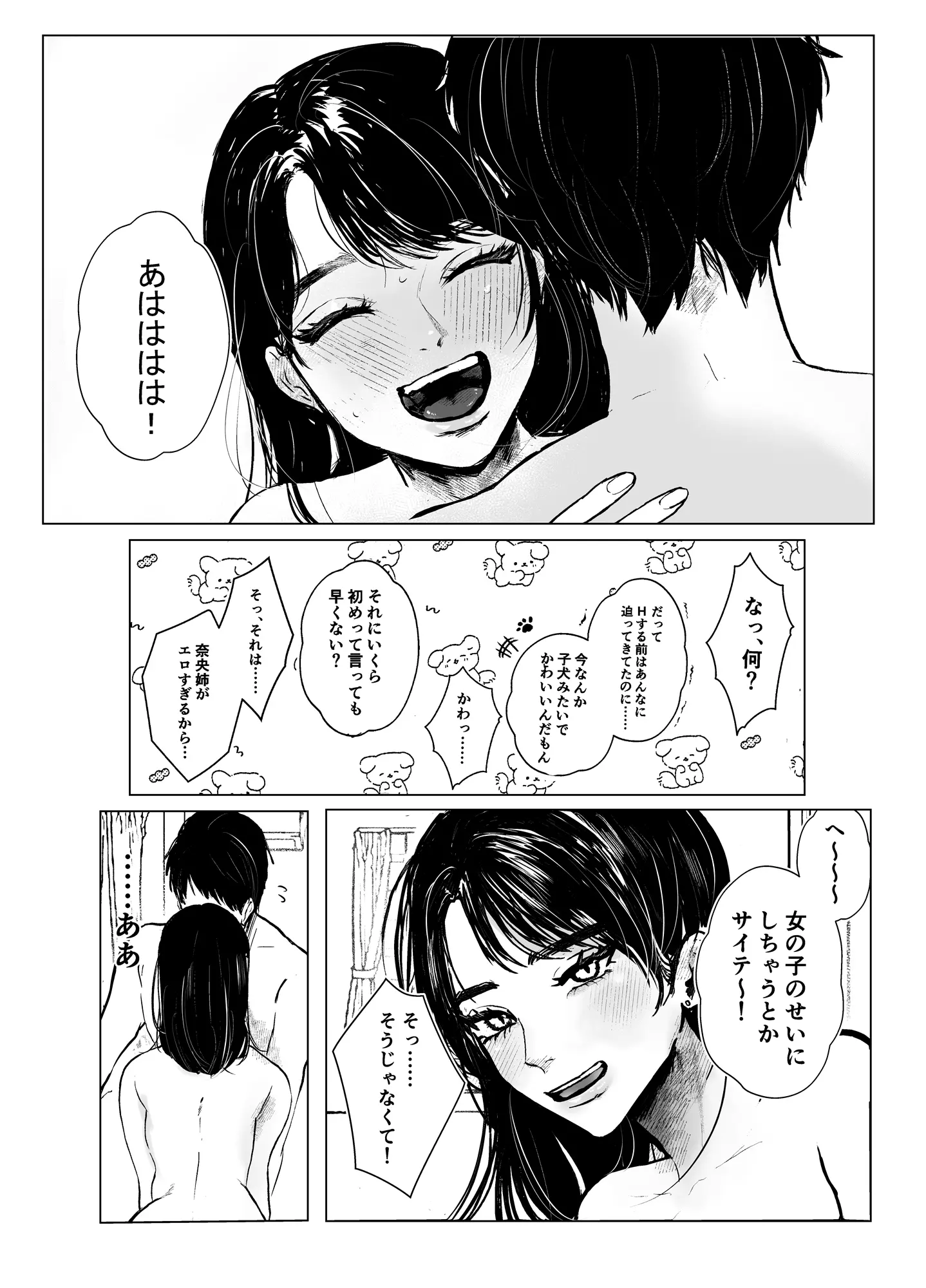 웹툰 이미지 29