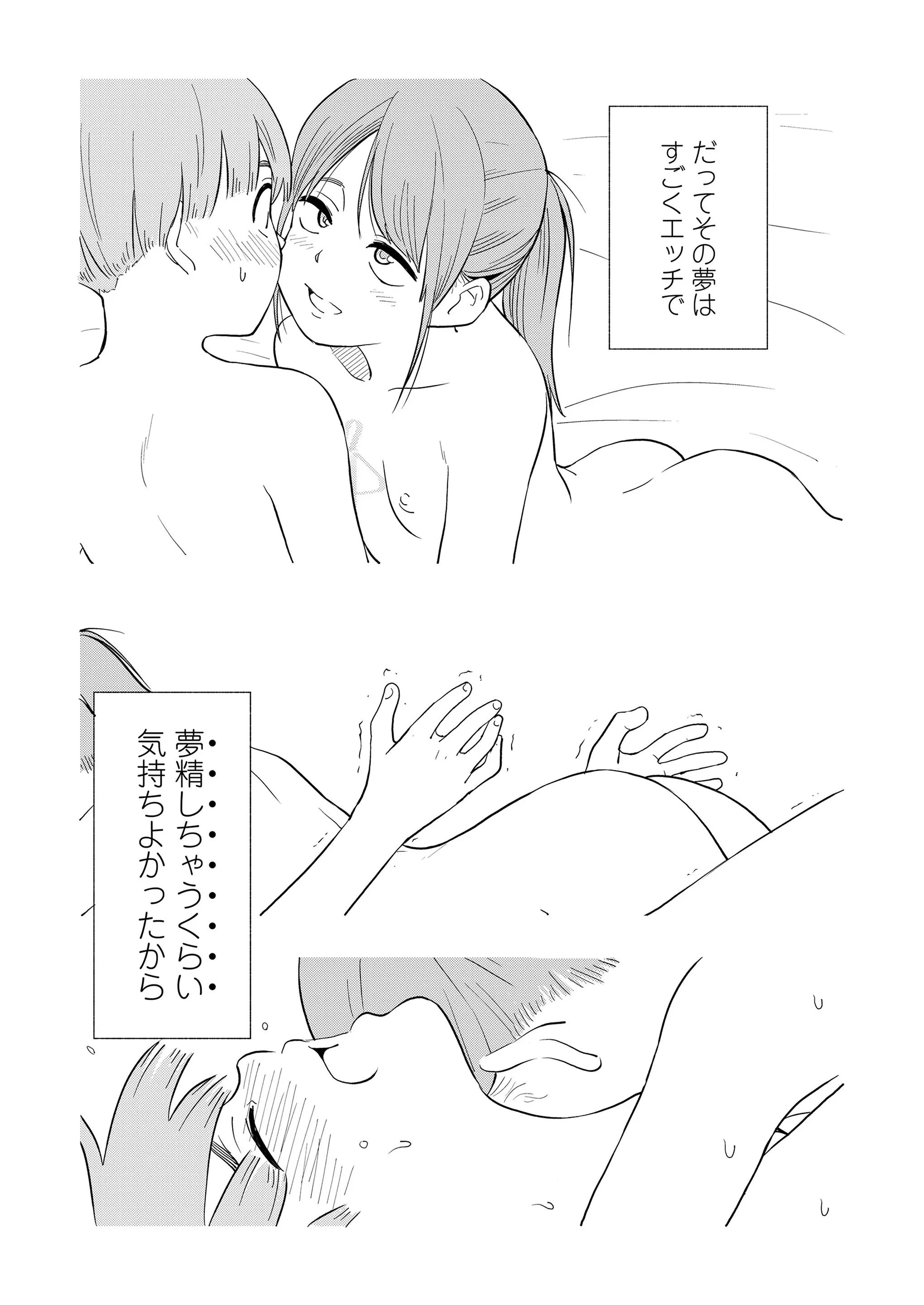웹툰 이미지 226