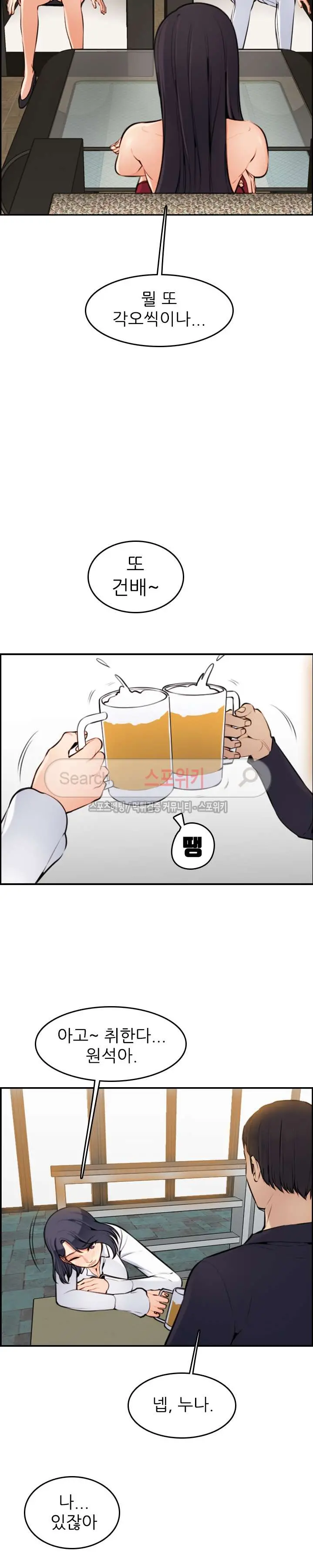 웹툰 이미지 91