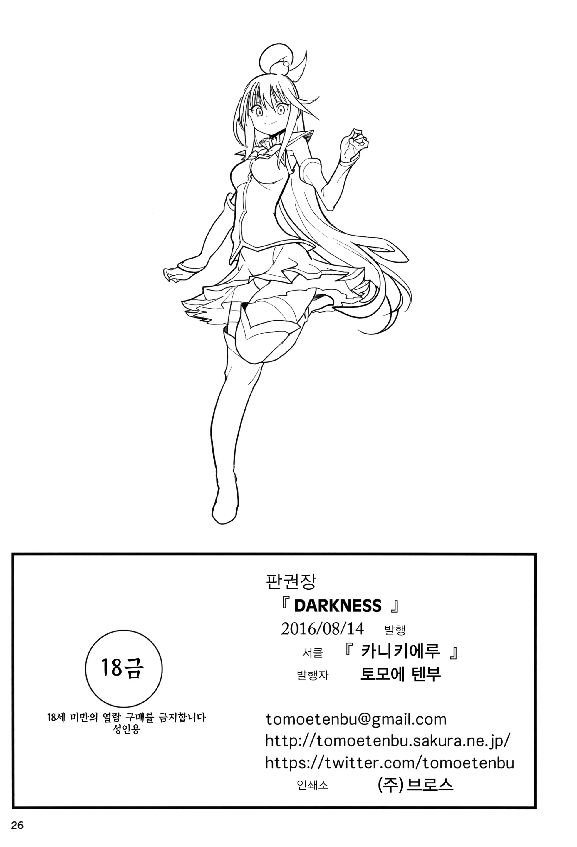 웹툰 이미지 25