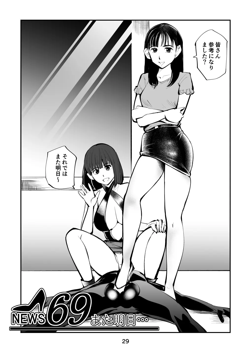 웹툰 이미지 28