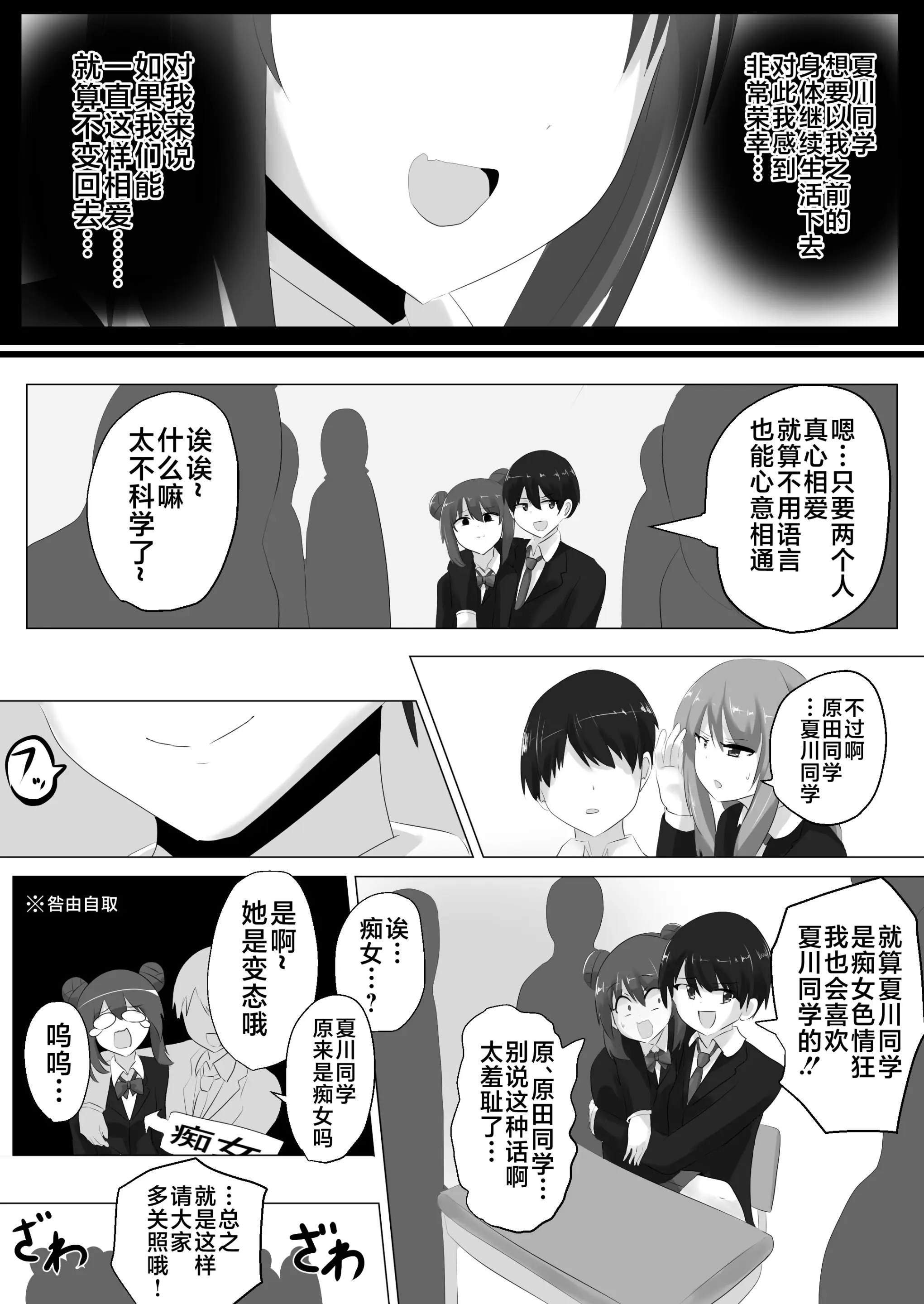 웹툰 이미지 43