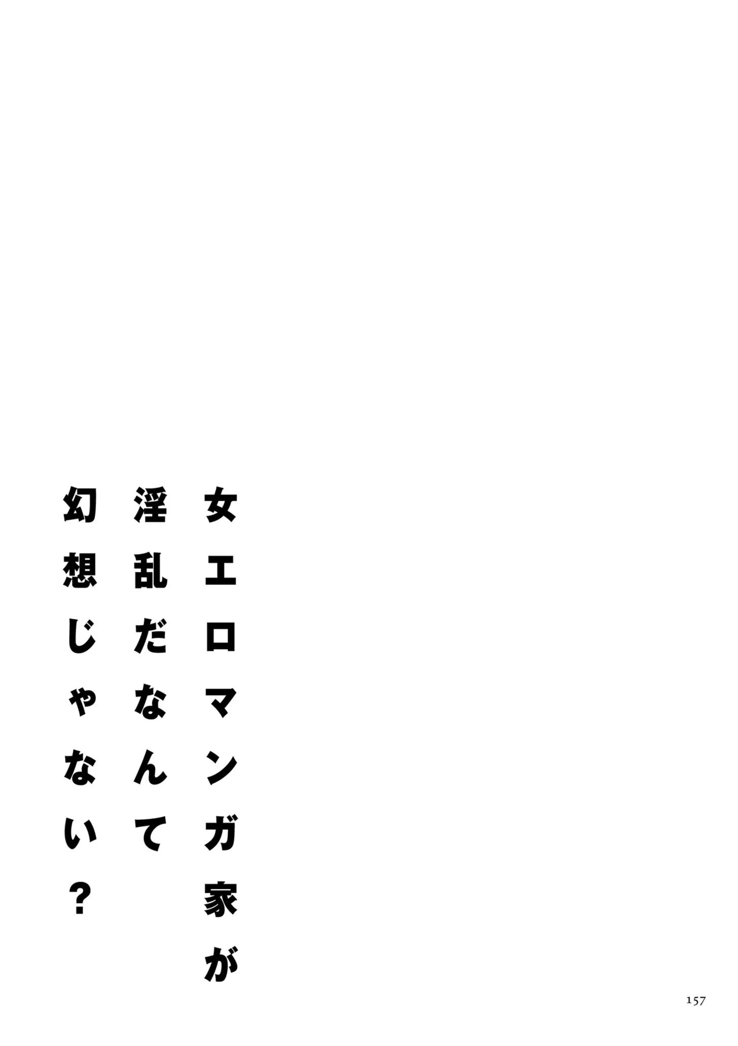 웹툰 이미지 156