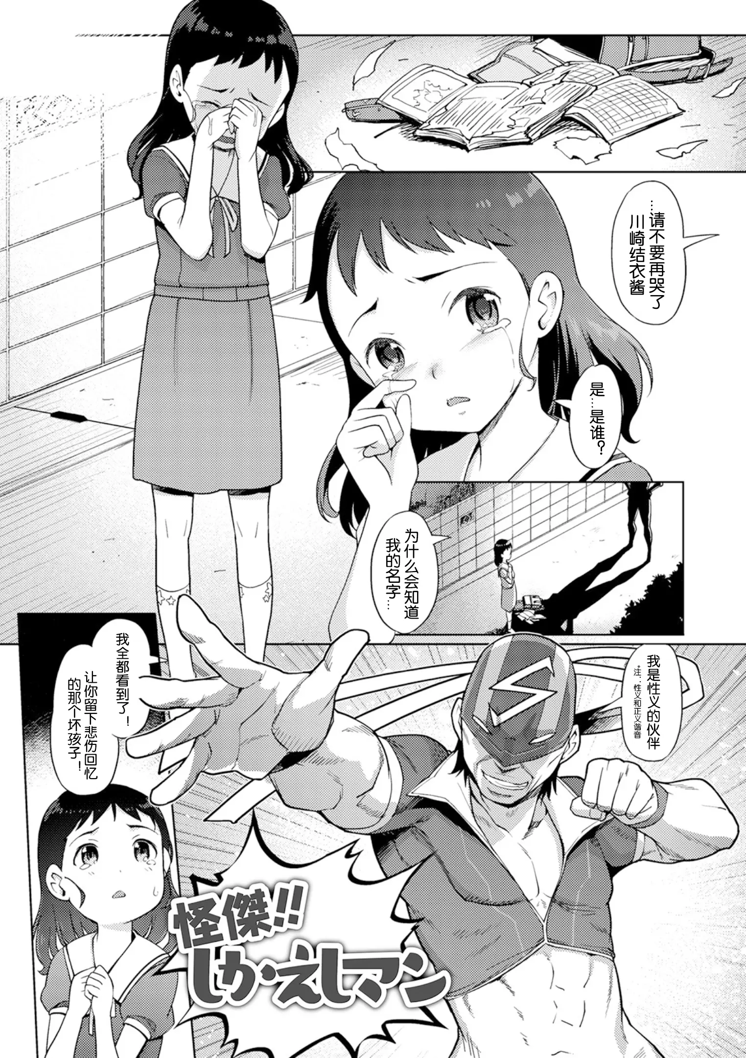웹툰 이미지 71