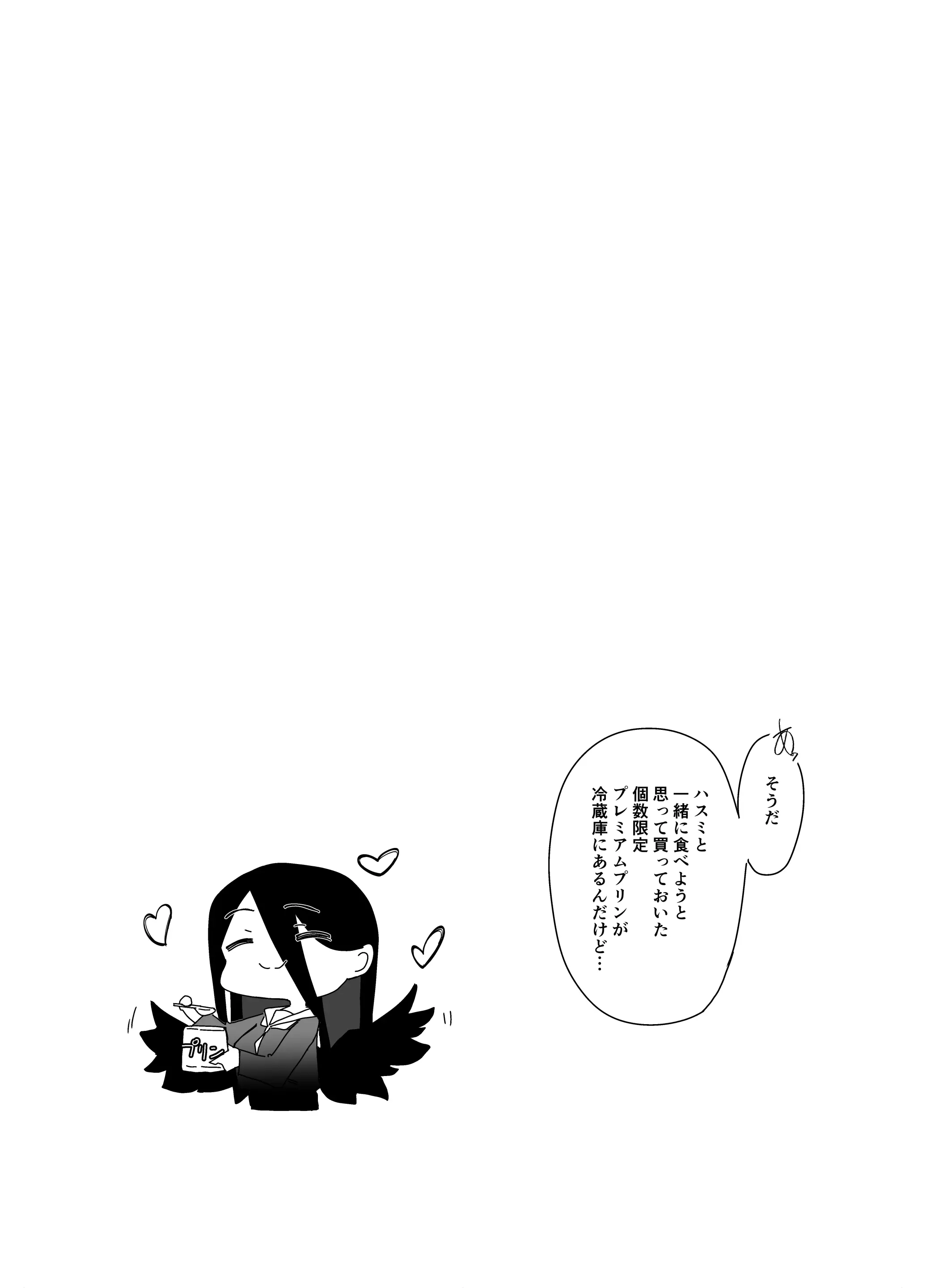 웹툰 이미지 23