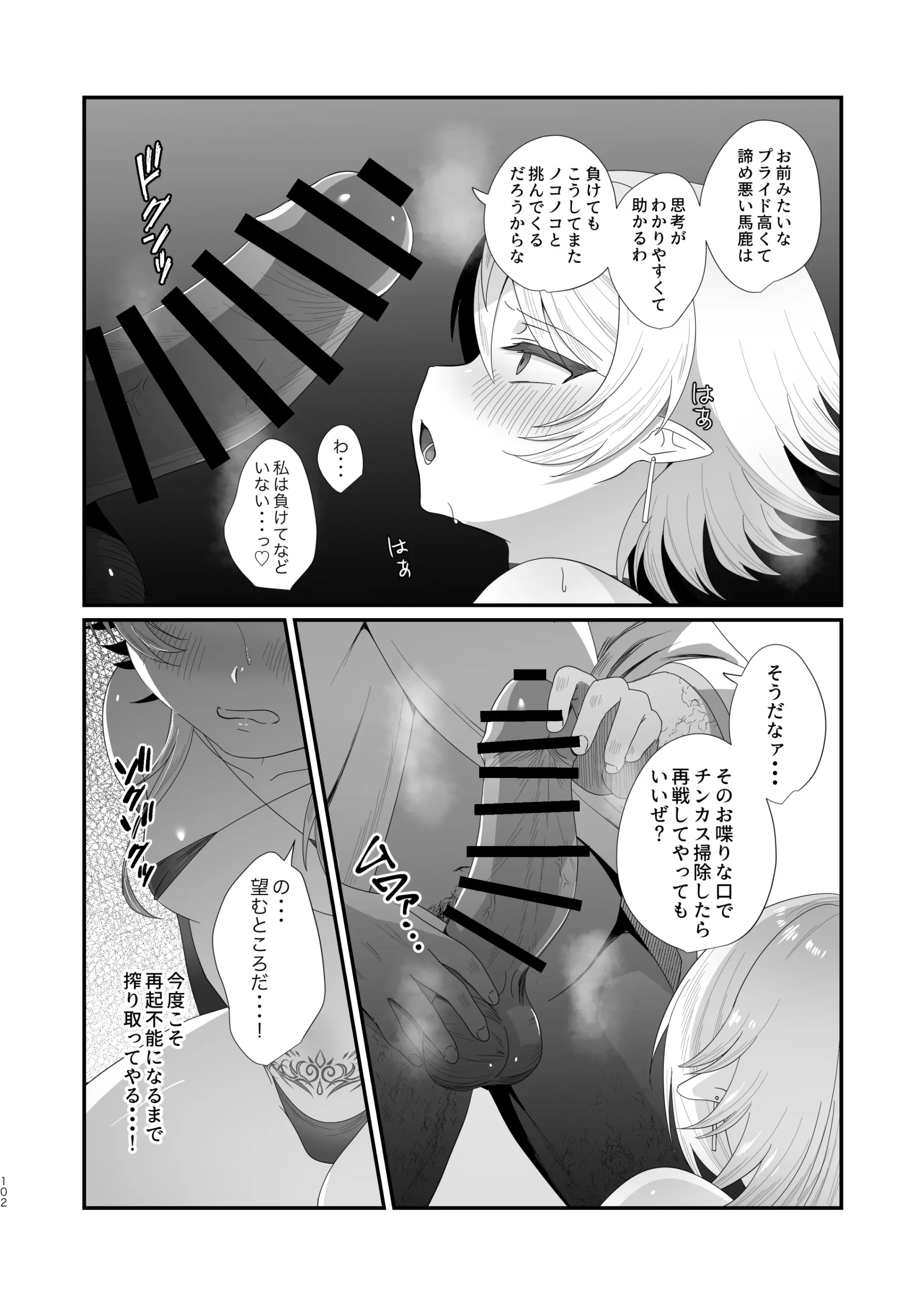 웹툰 이미지 101