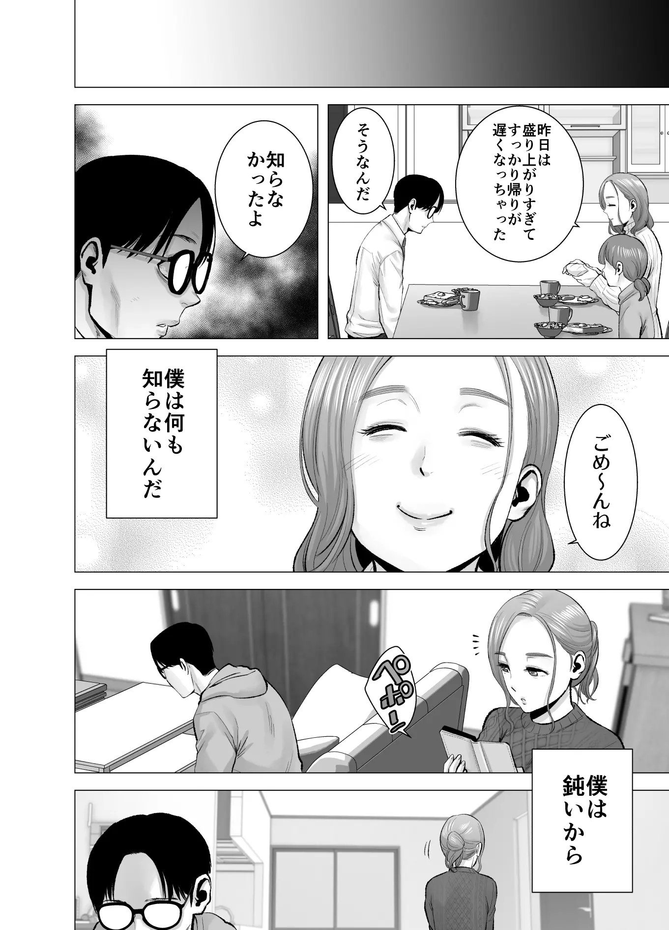 웹툰 이미지 92