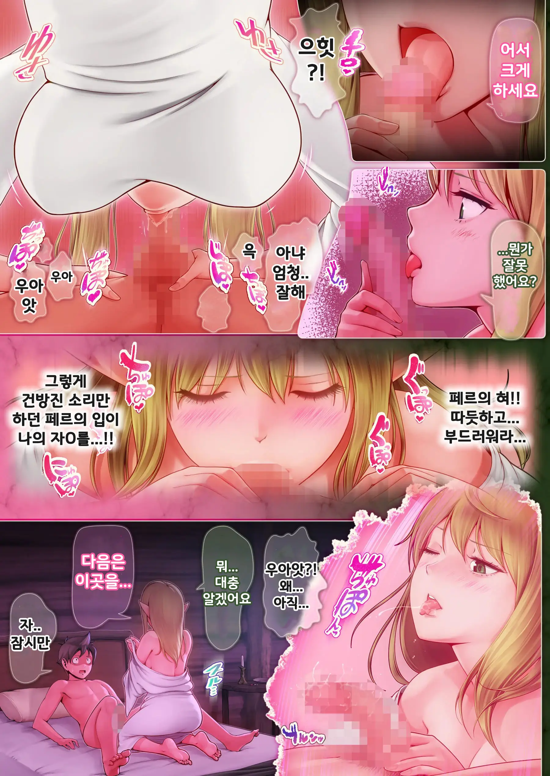 웹툰 이미지 31
