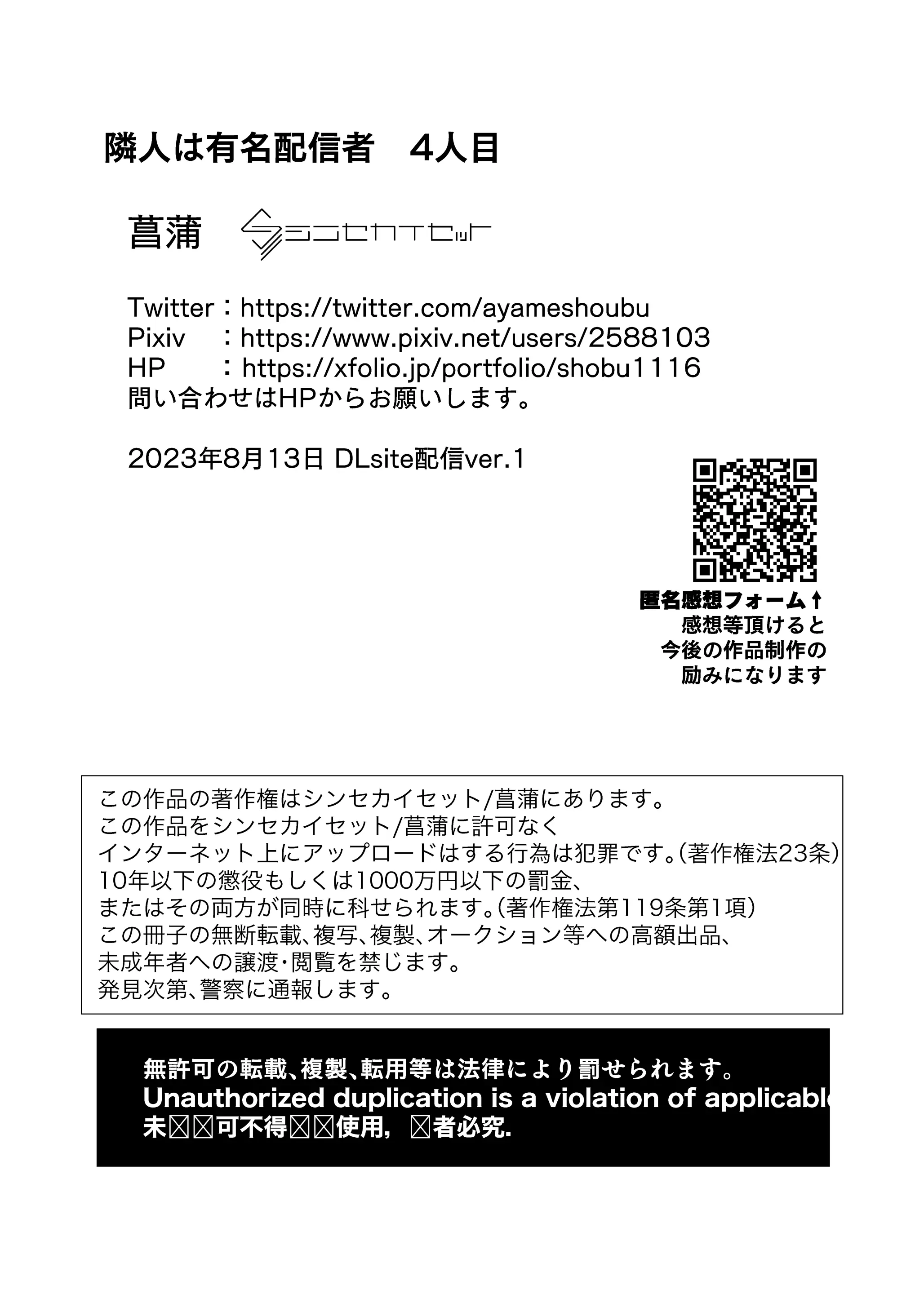 웹툰 이미지 53