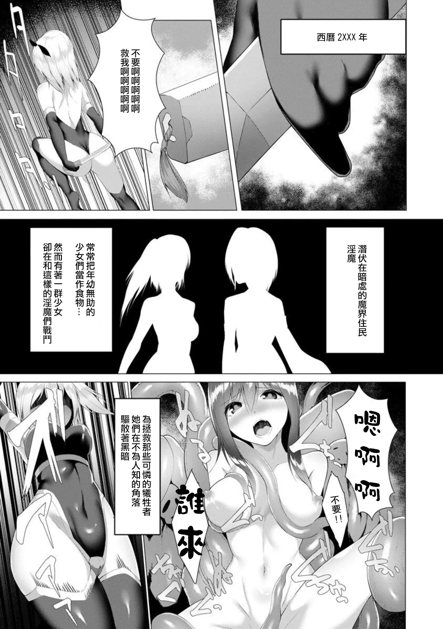 웹툰 이미지 3