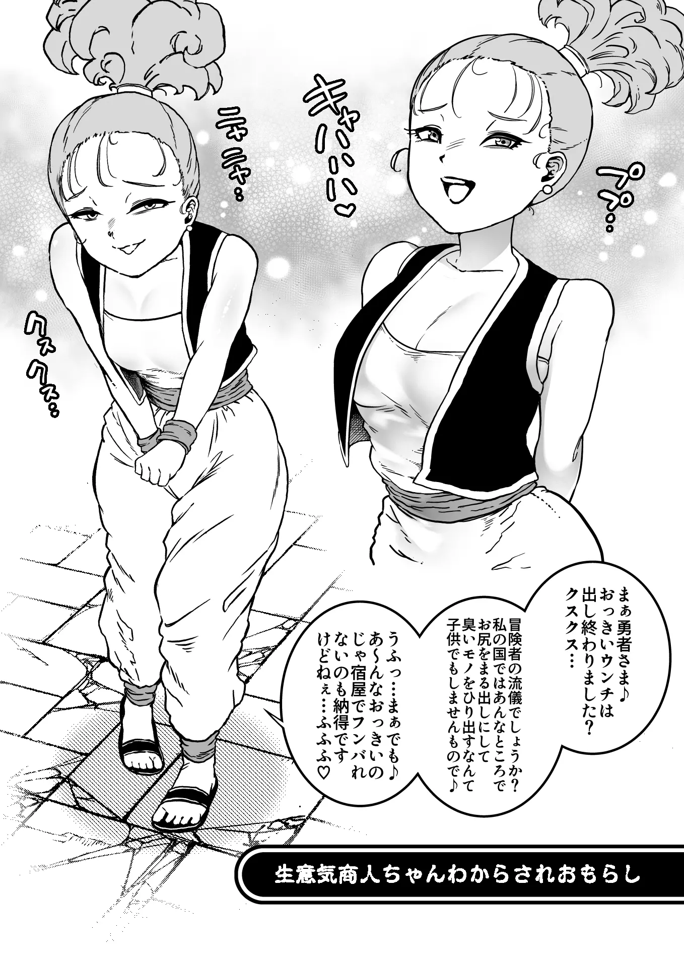 웹툰 이미지 14