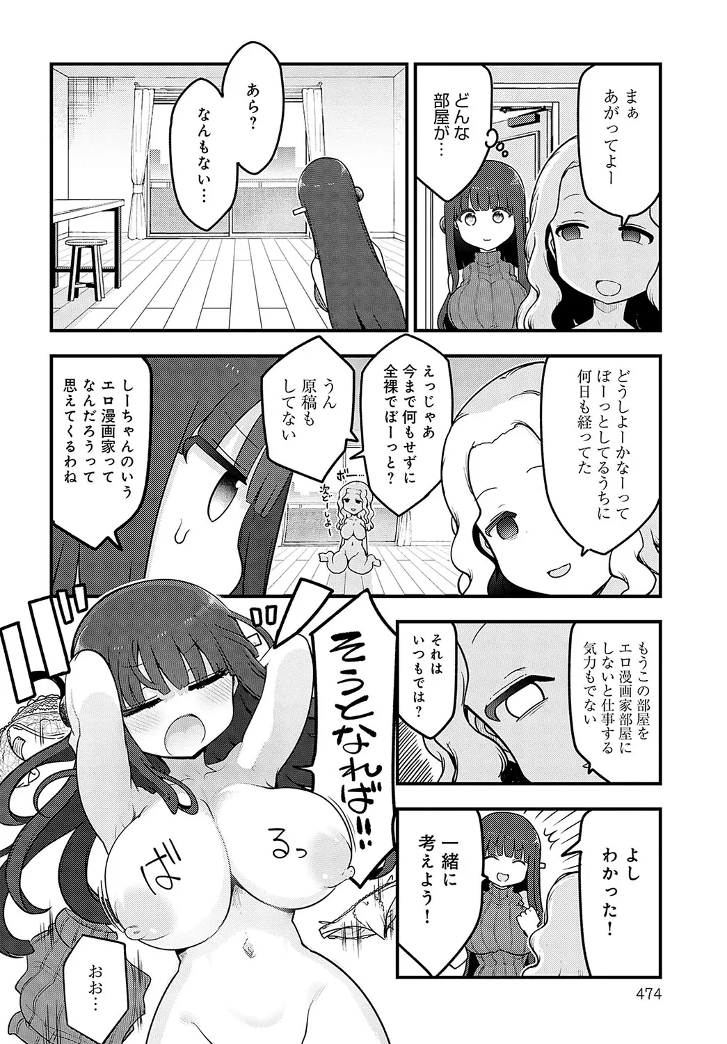 웹툰 이미지 474