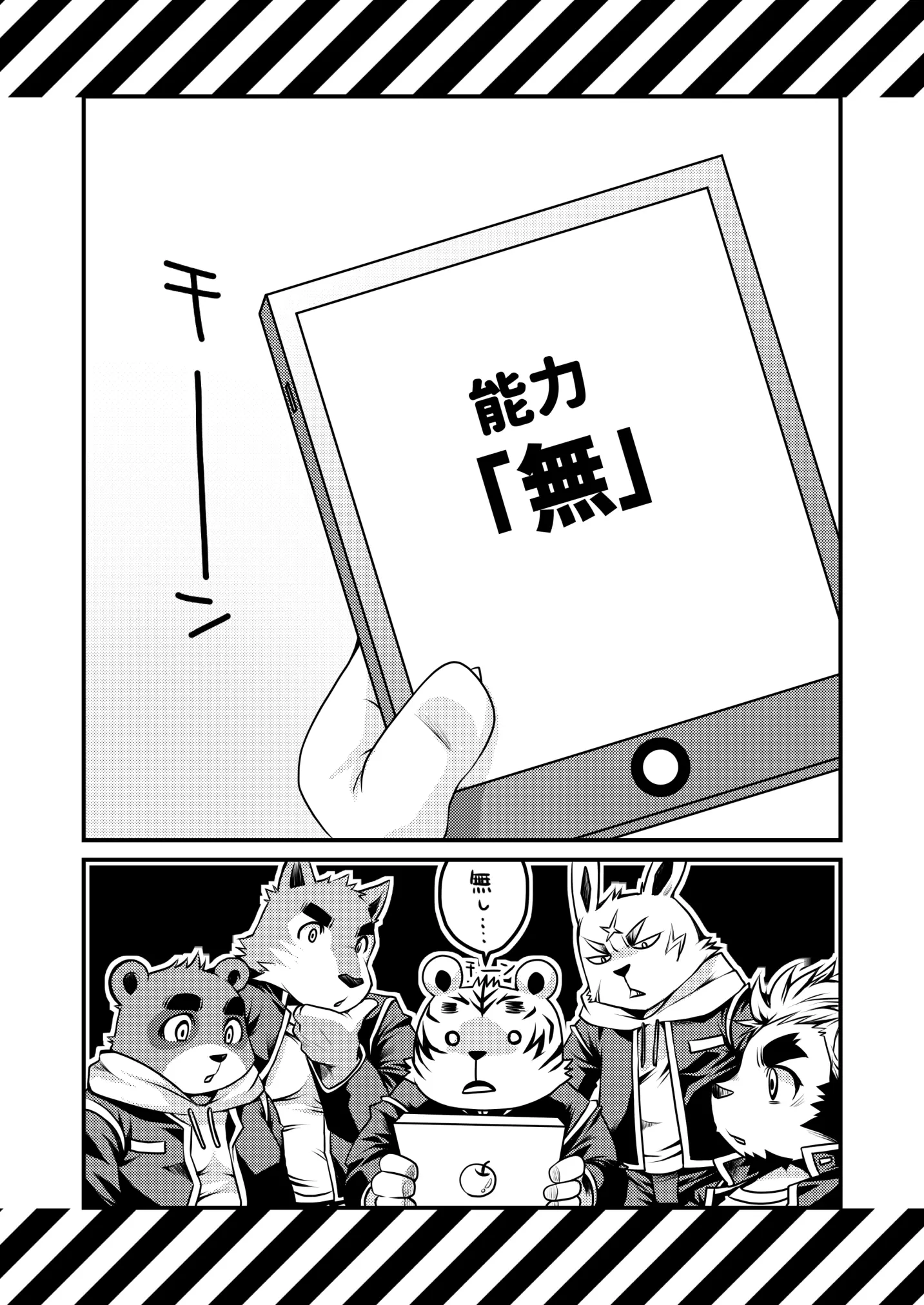 웹툰 이미지 14