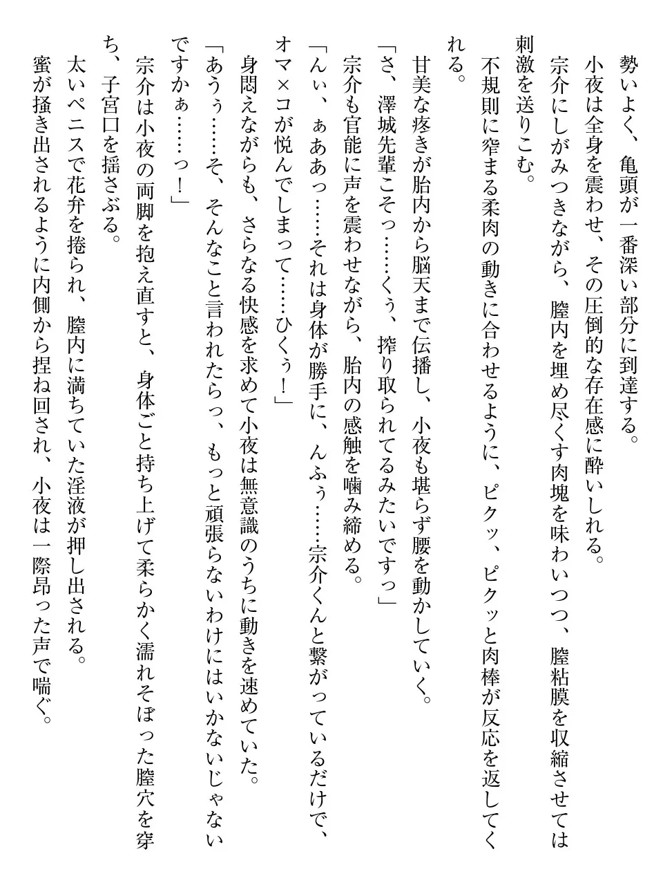 웹툰 이미지 202