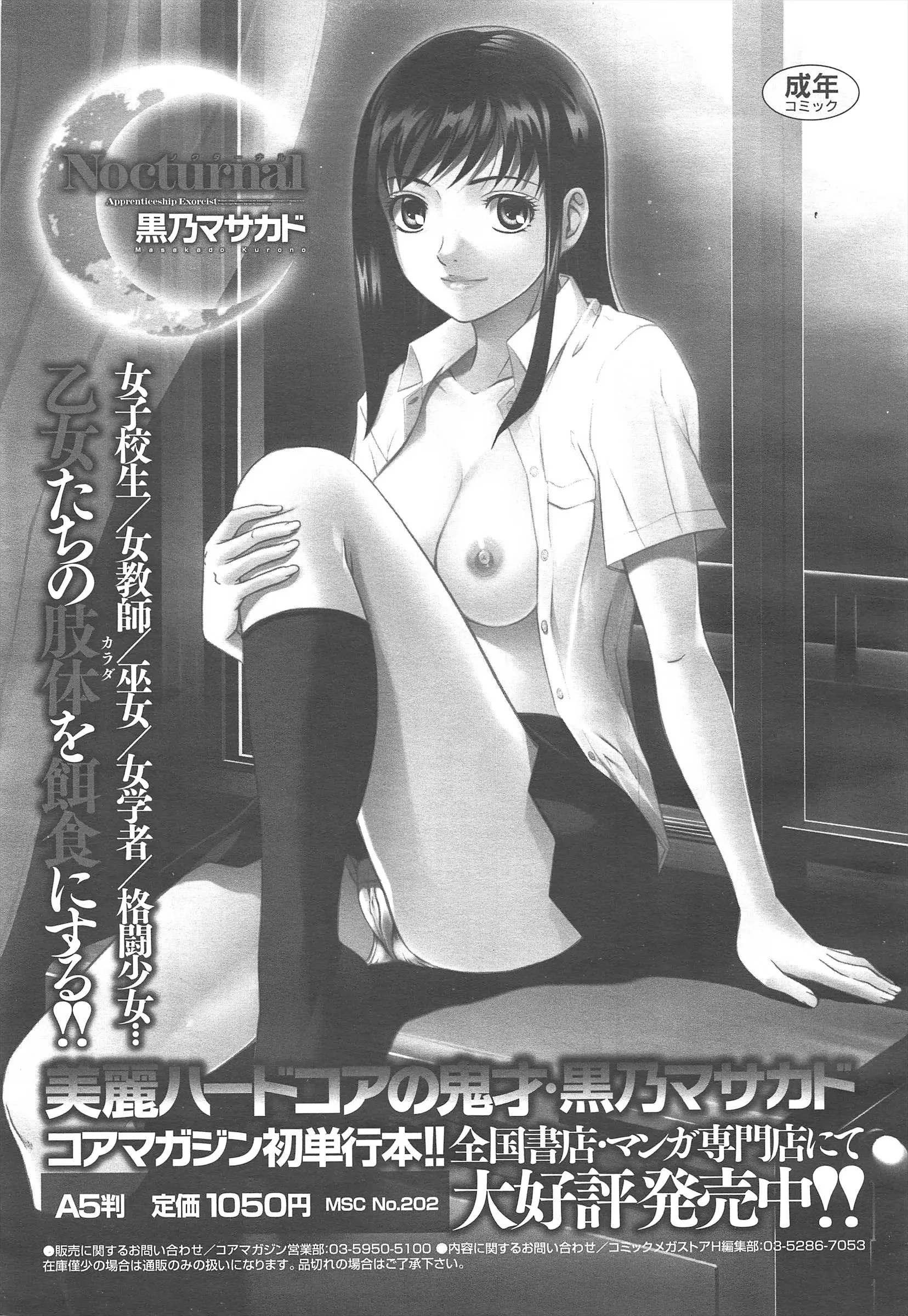 웹툰 이미지 380