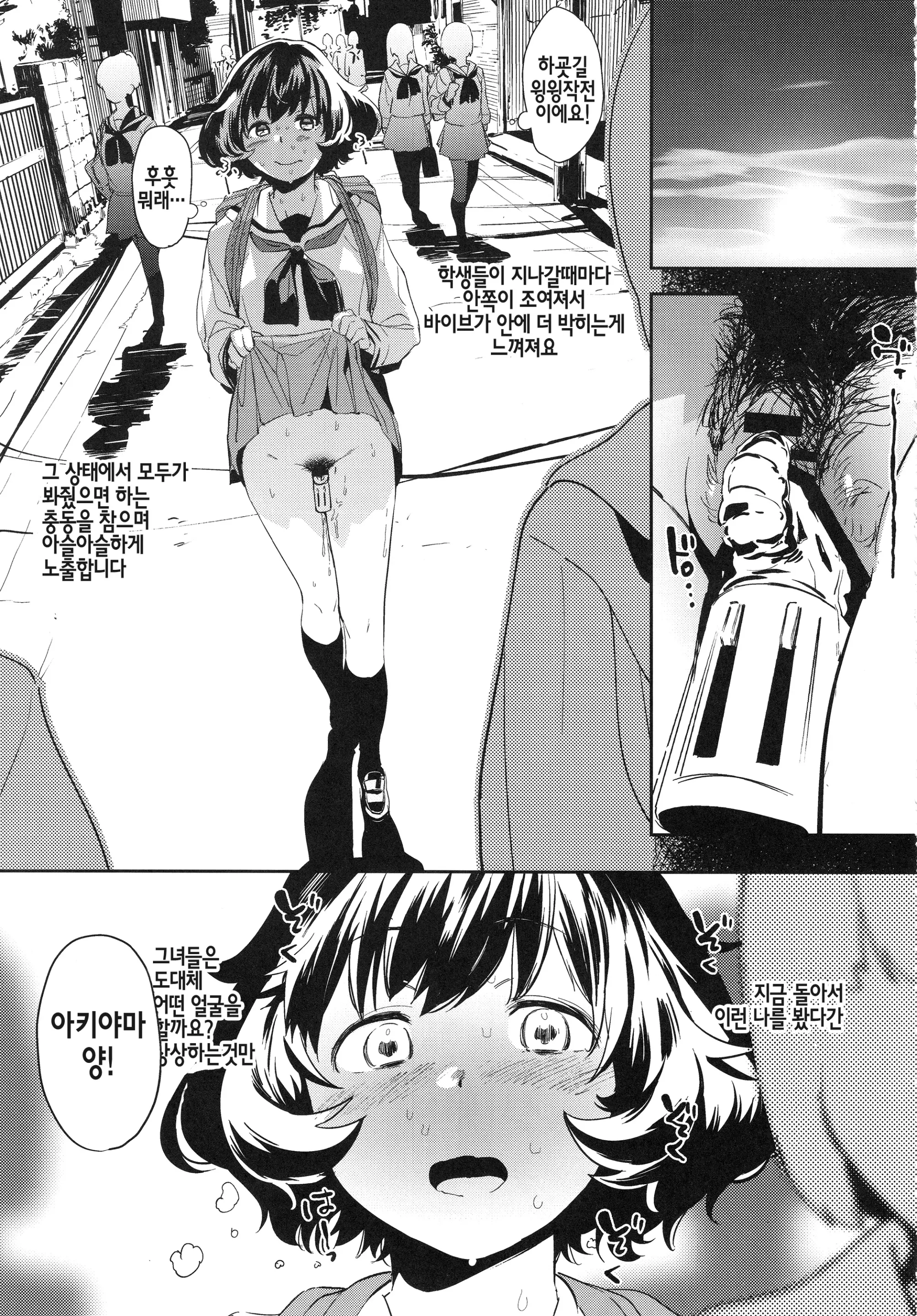 웹툰 이미지 13