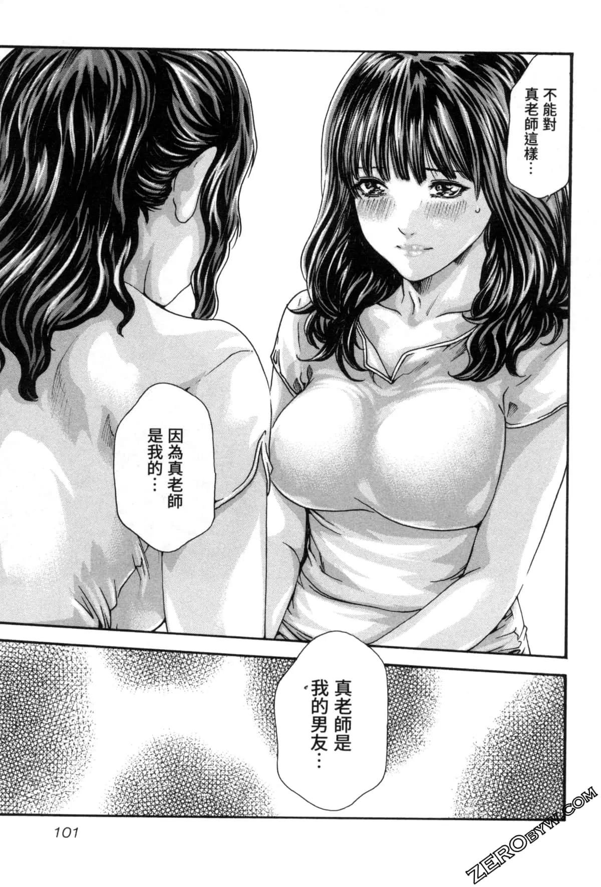 웹툰 이미지 103