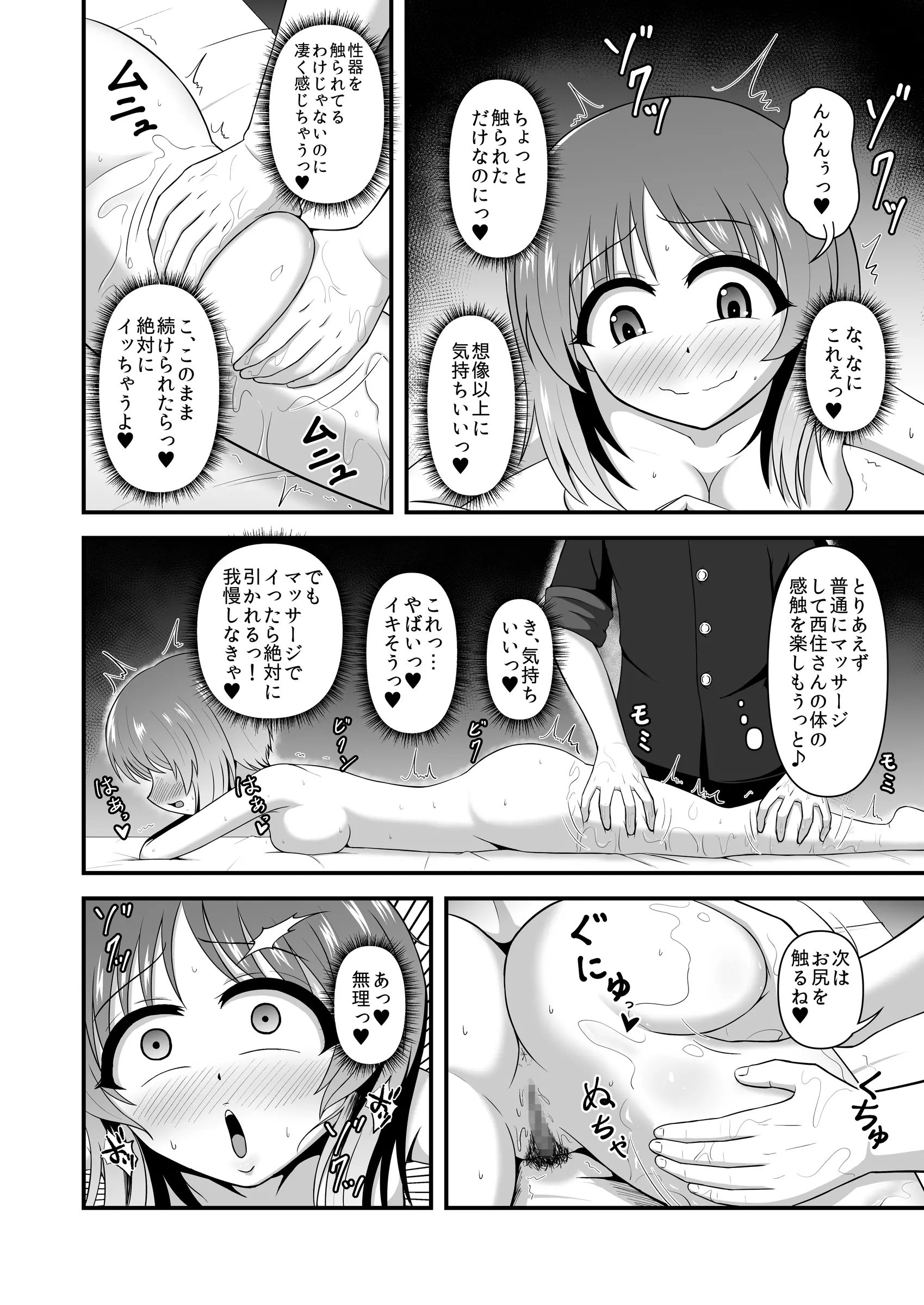 웹툰 이미지 10