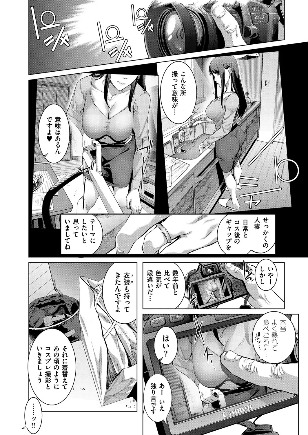 웹툰 이미지 404