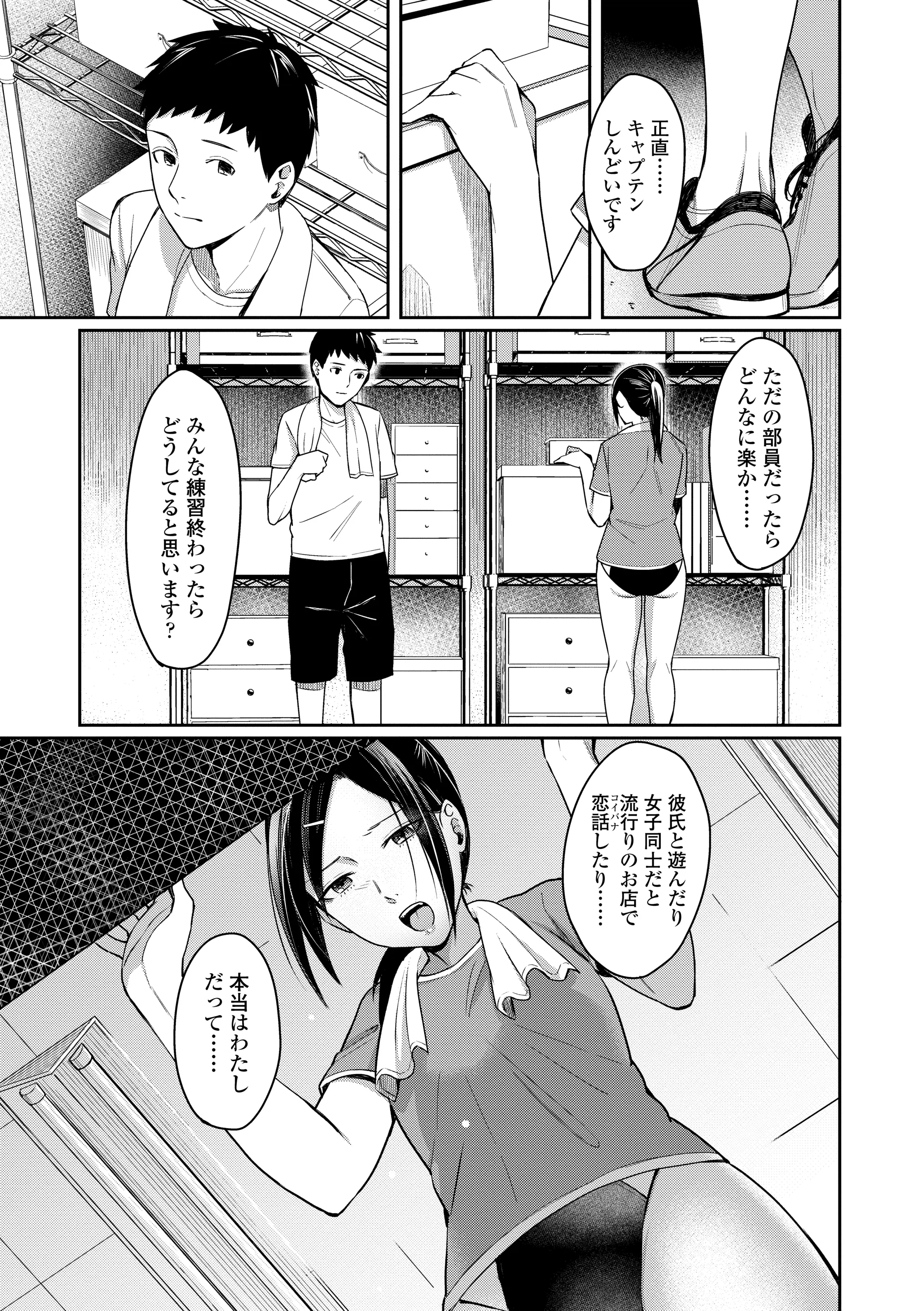 웹툰 이미지 102