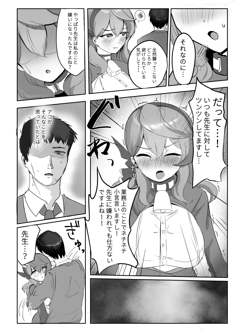 웹툰 이미지 7
